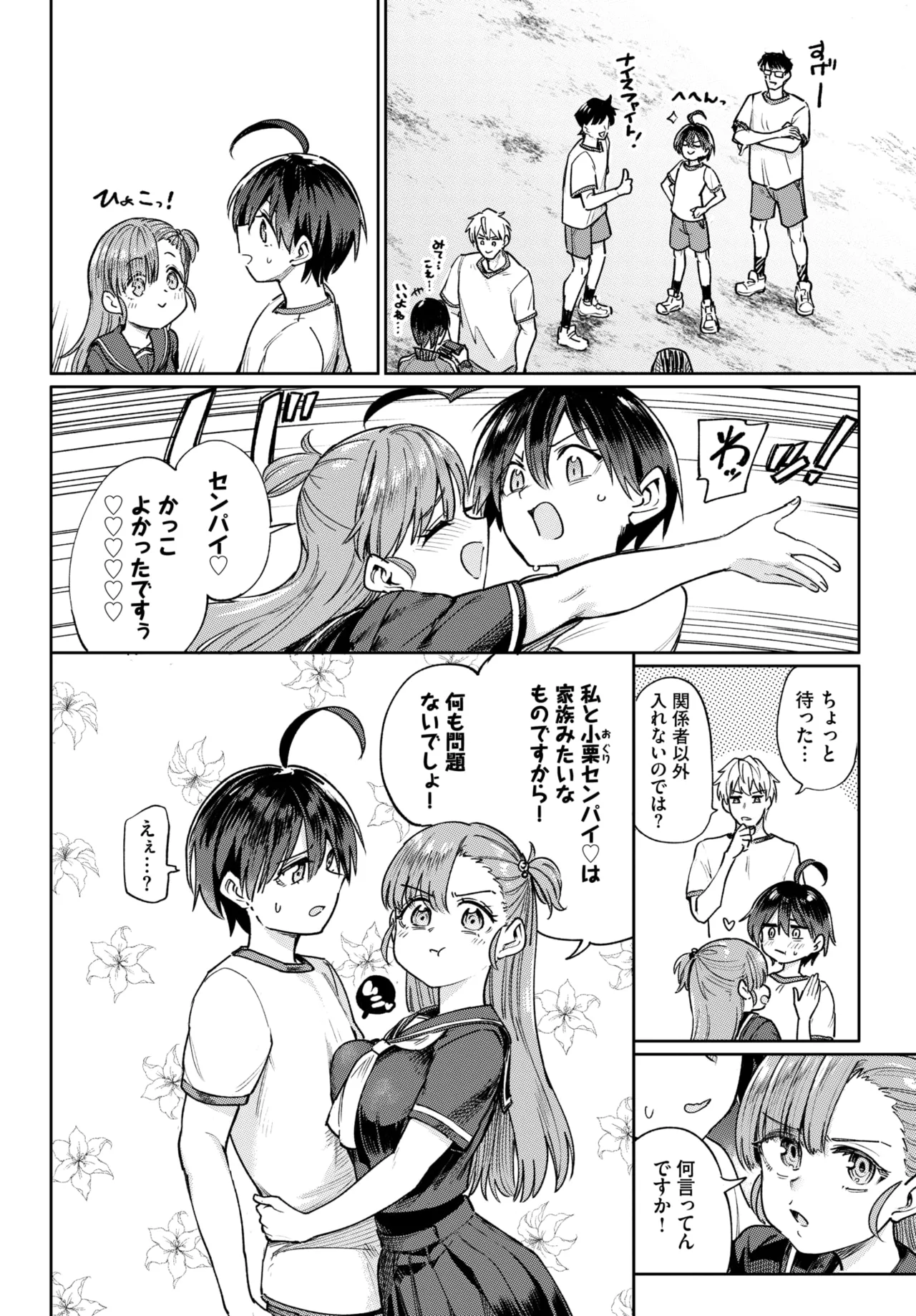 หน้า 119