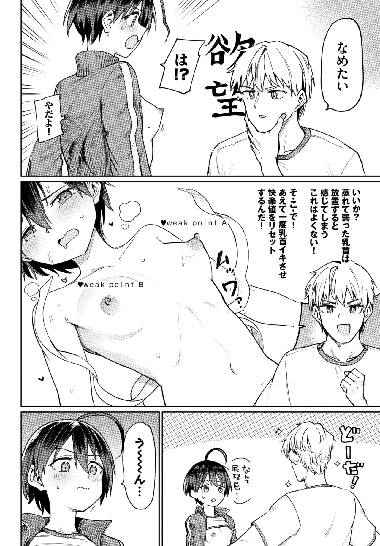 หน้า 123