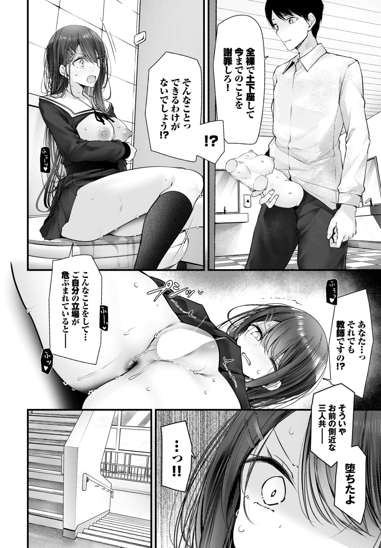 หน้า 156