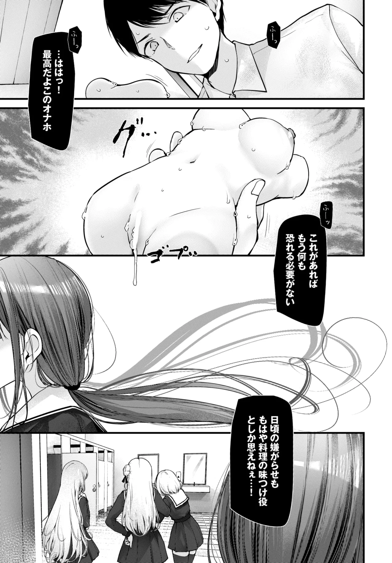 หน้า 173