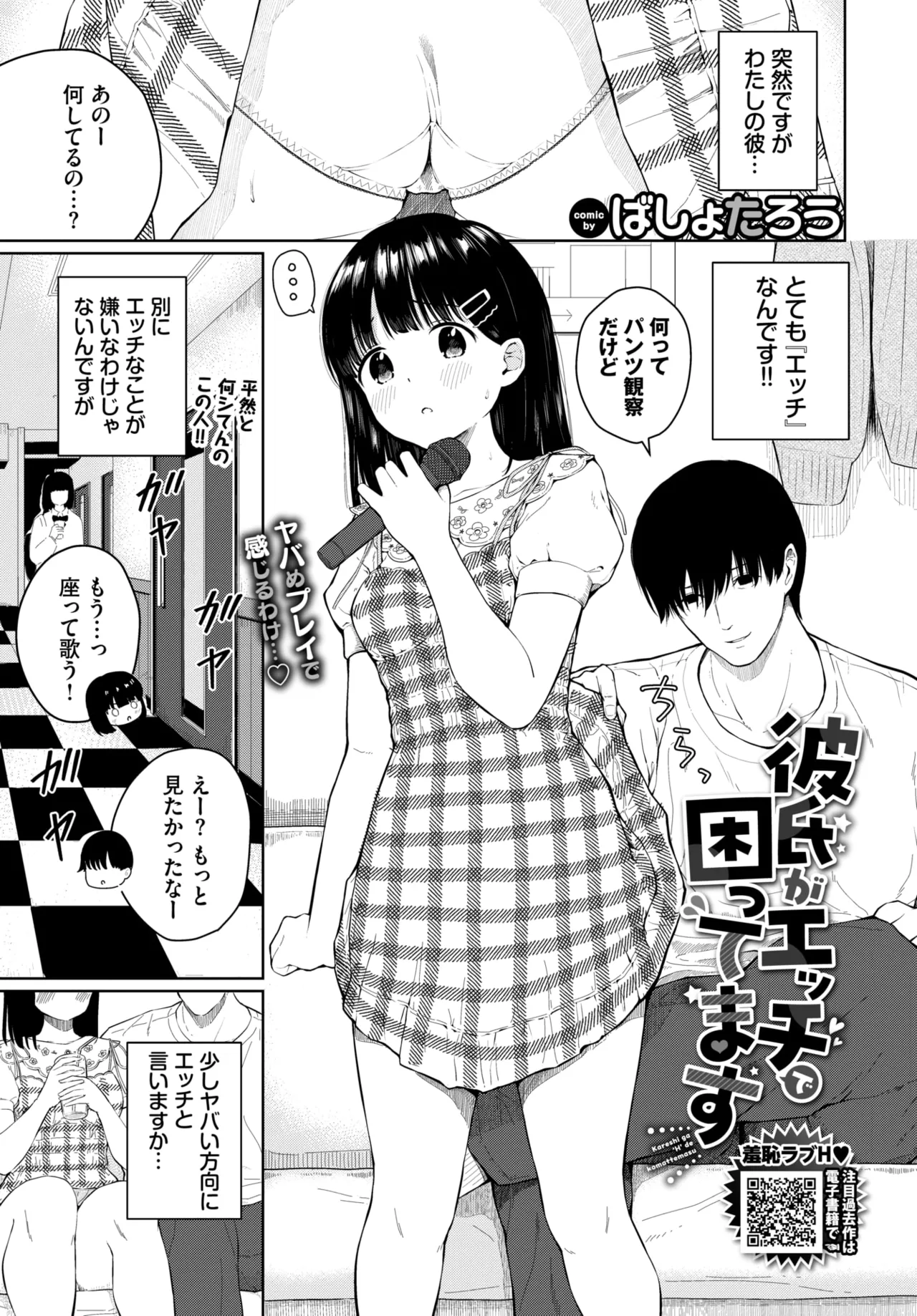 หน้า 176