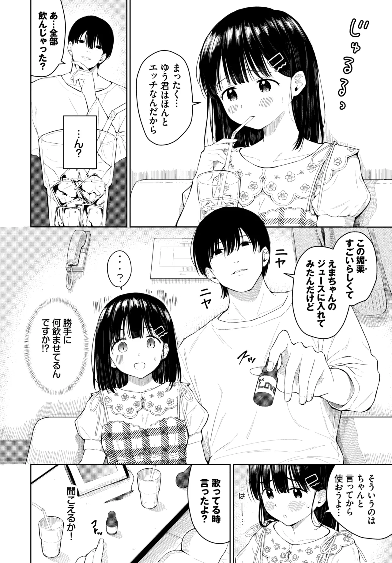 หน้า 177