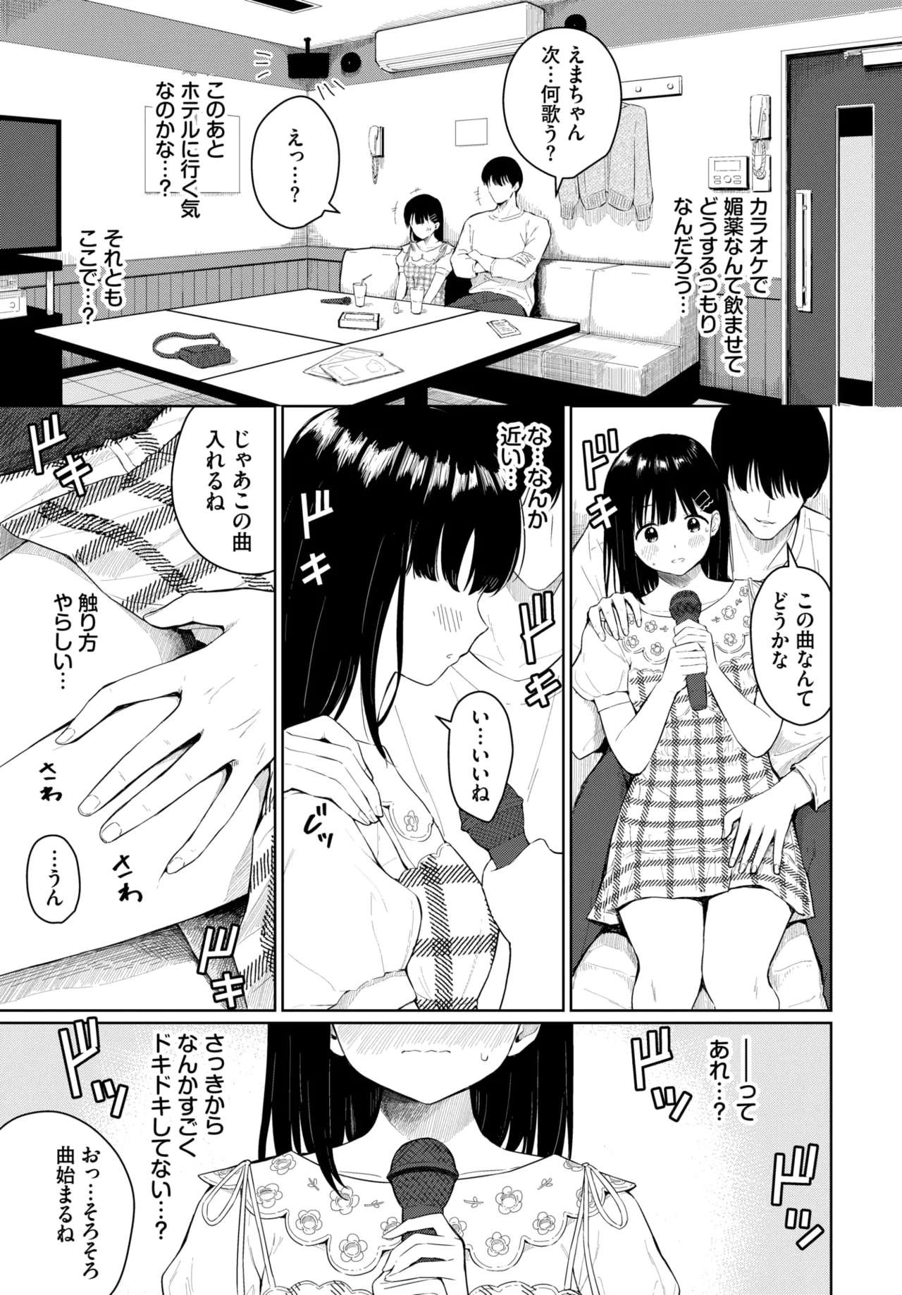 หน้า 178