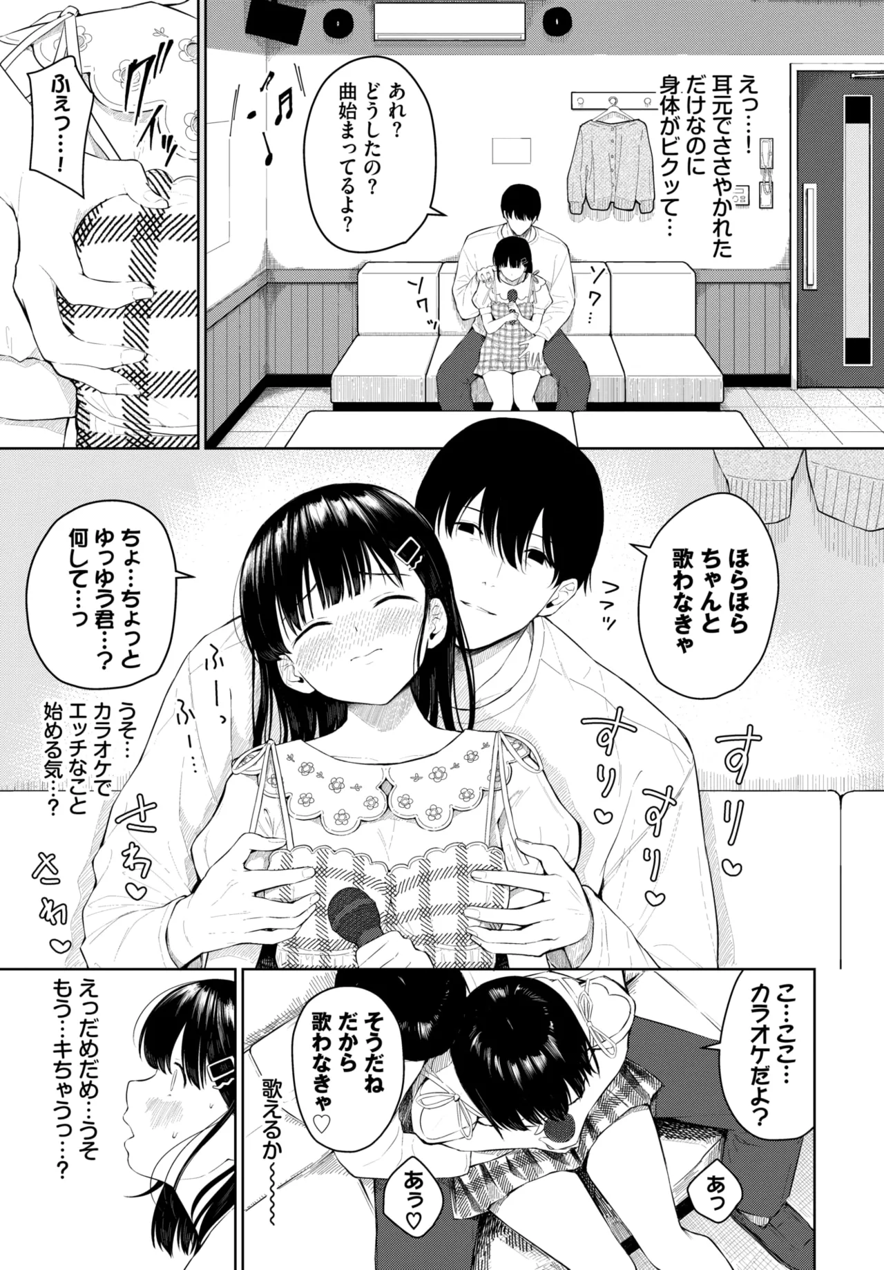หน้า 180