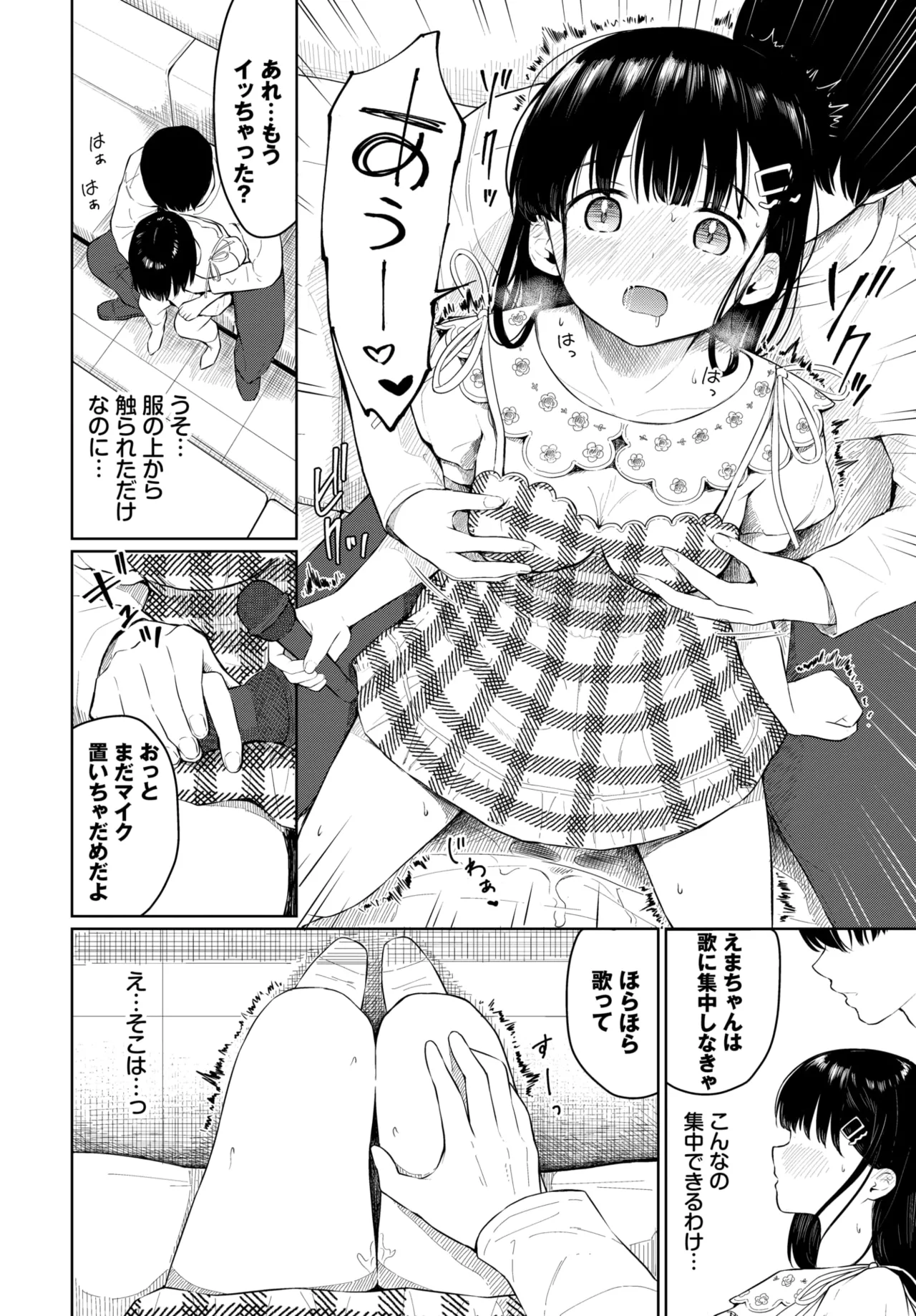 หน้า 181