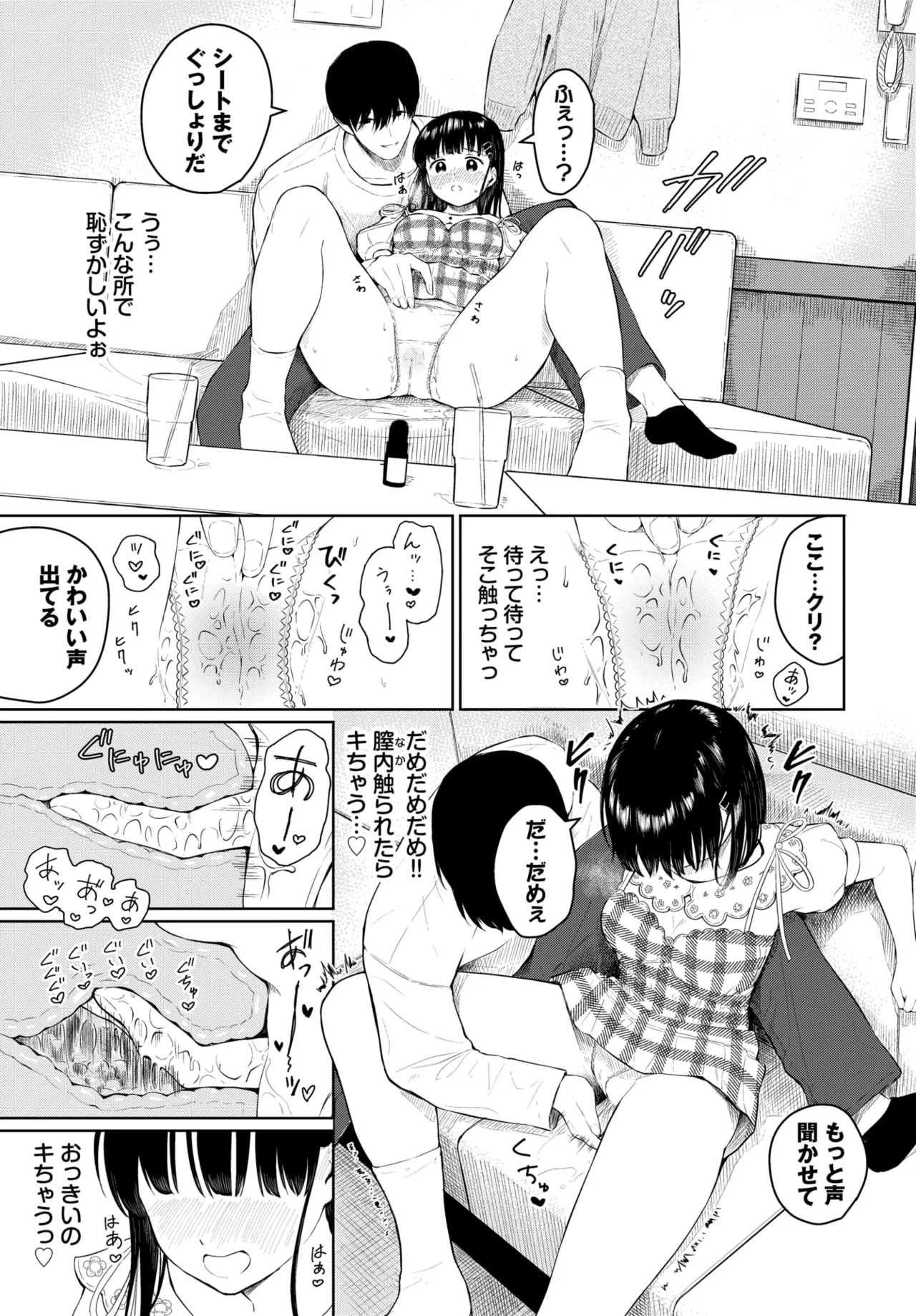 หน้า 182