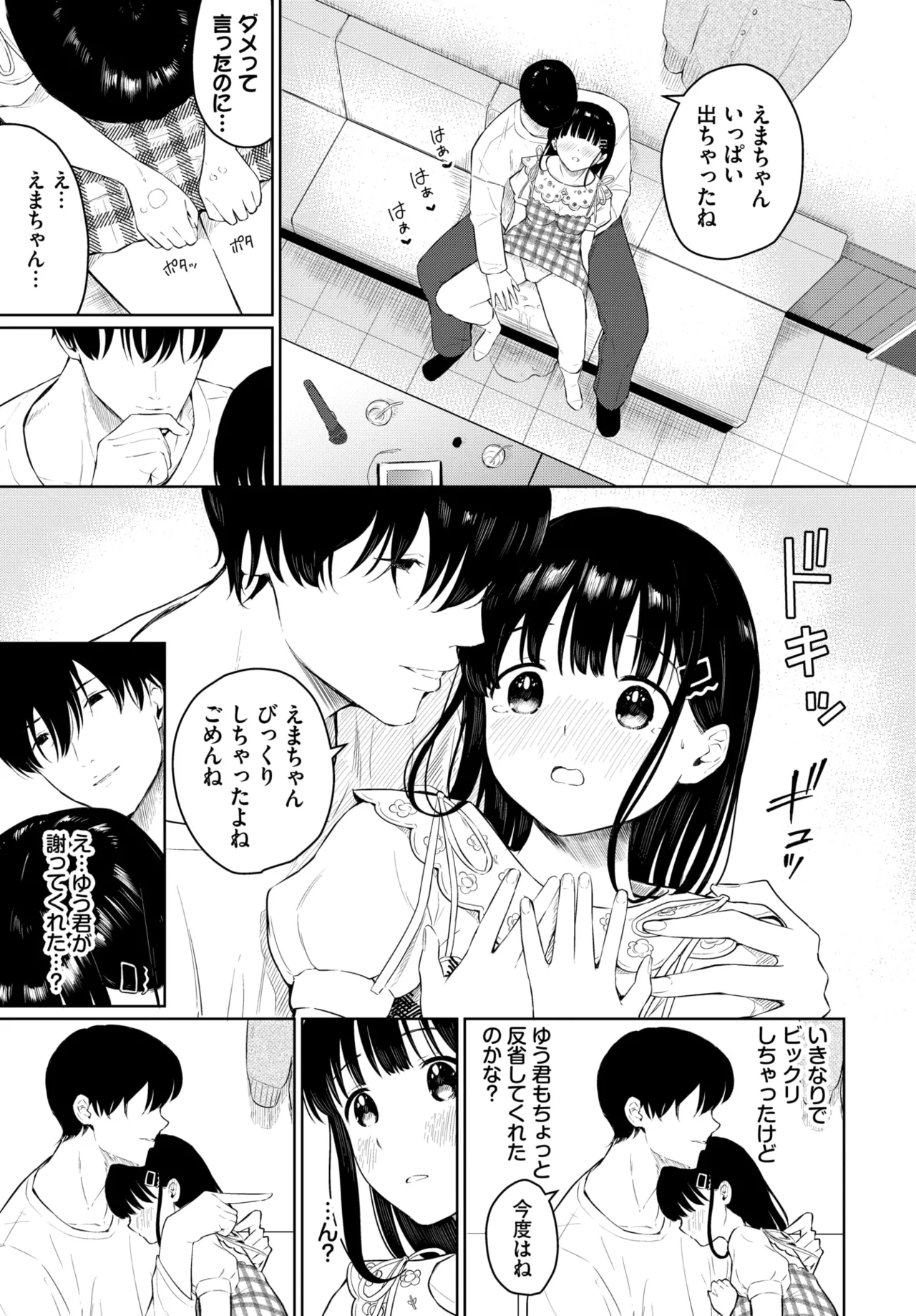 หน้า 184