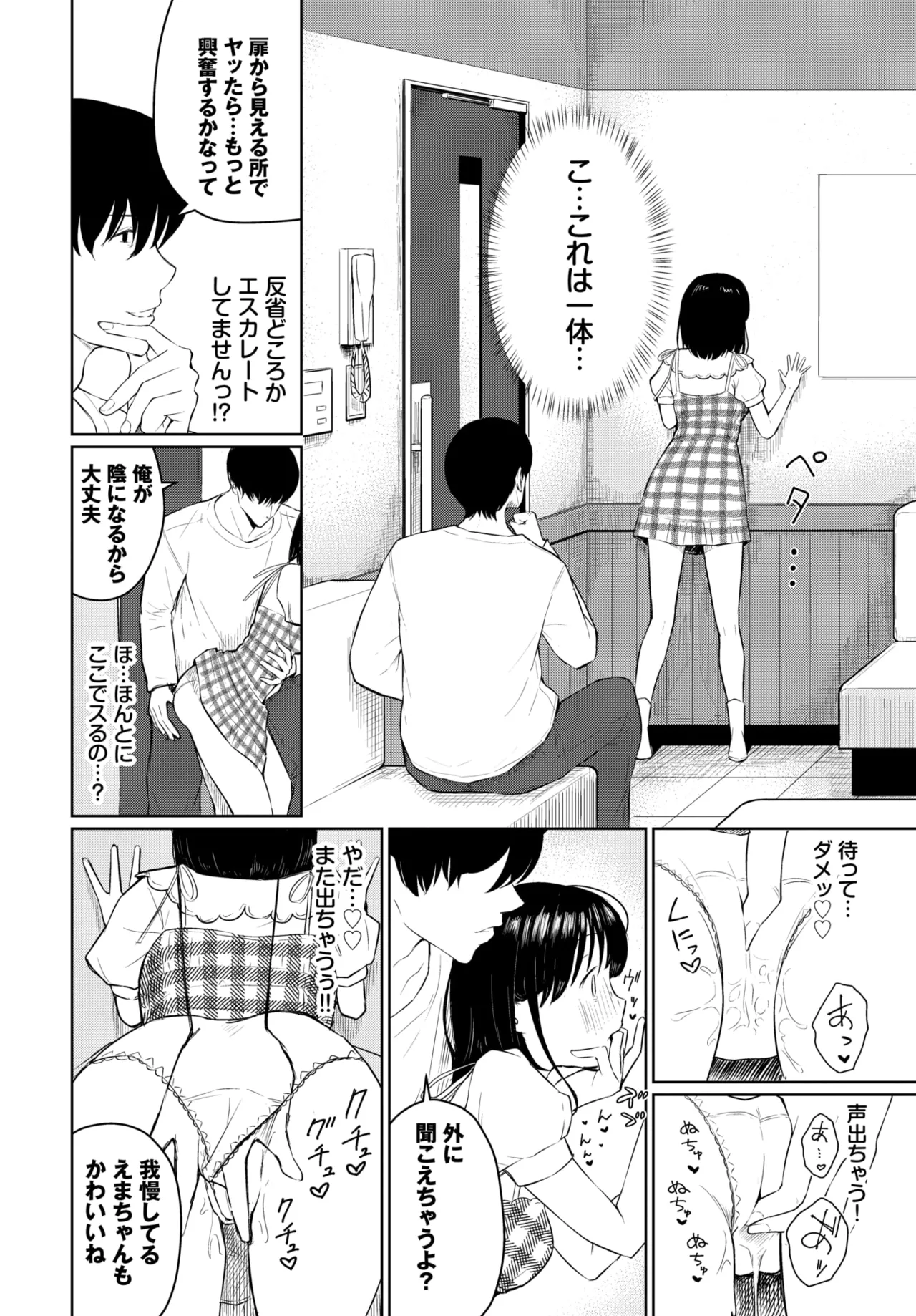 หน้า 185