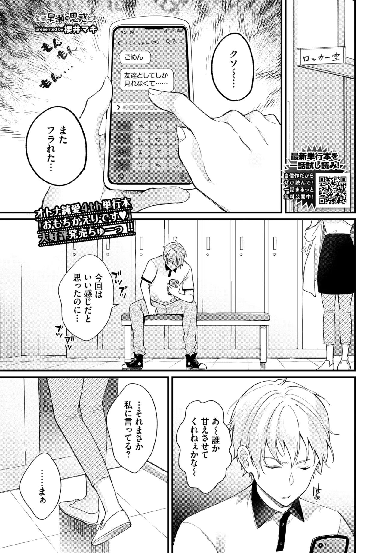 หน้า 198