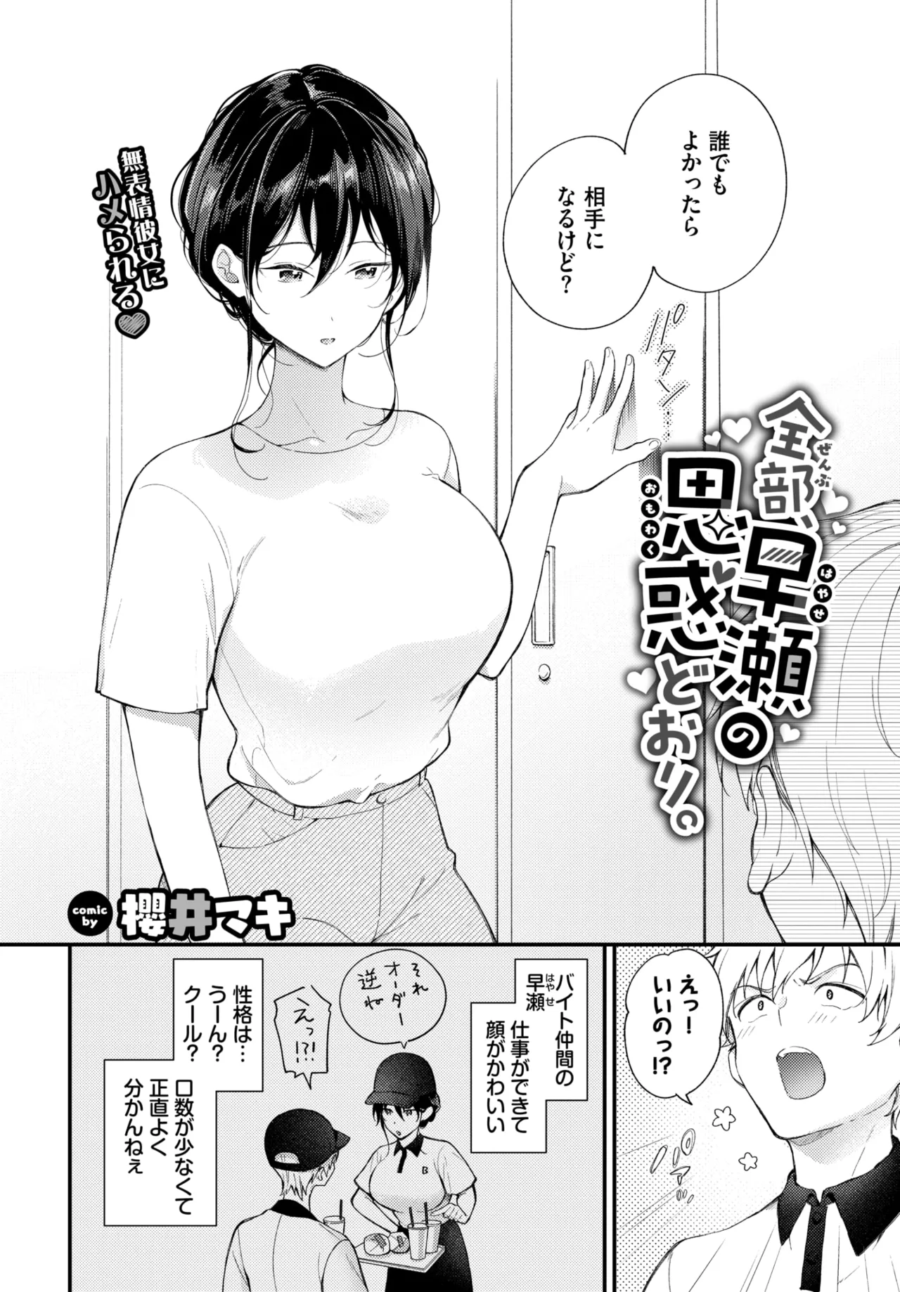 หน้า 199