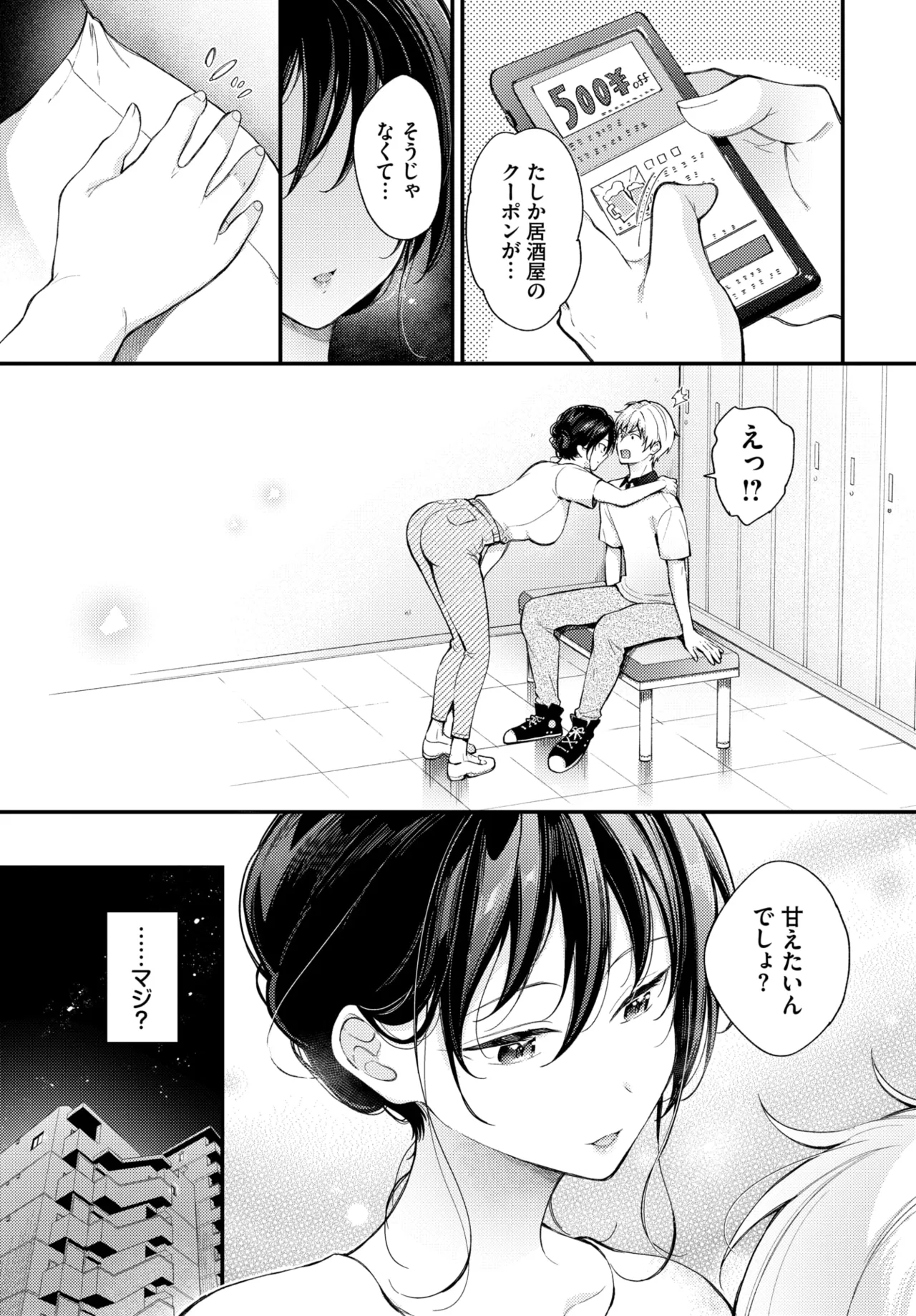 หน้า 200