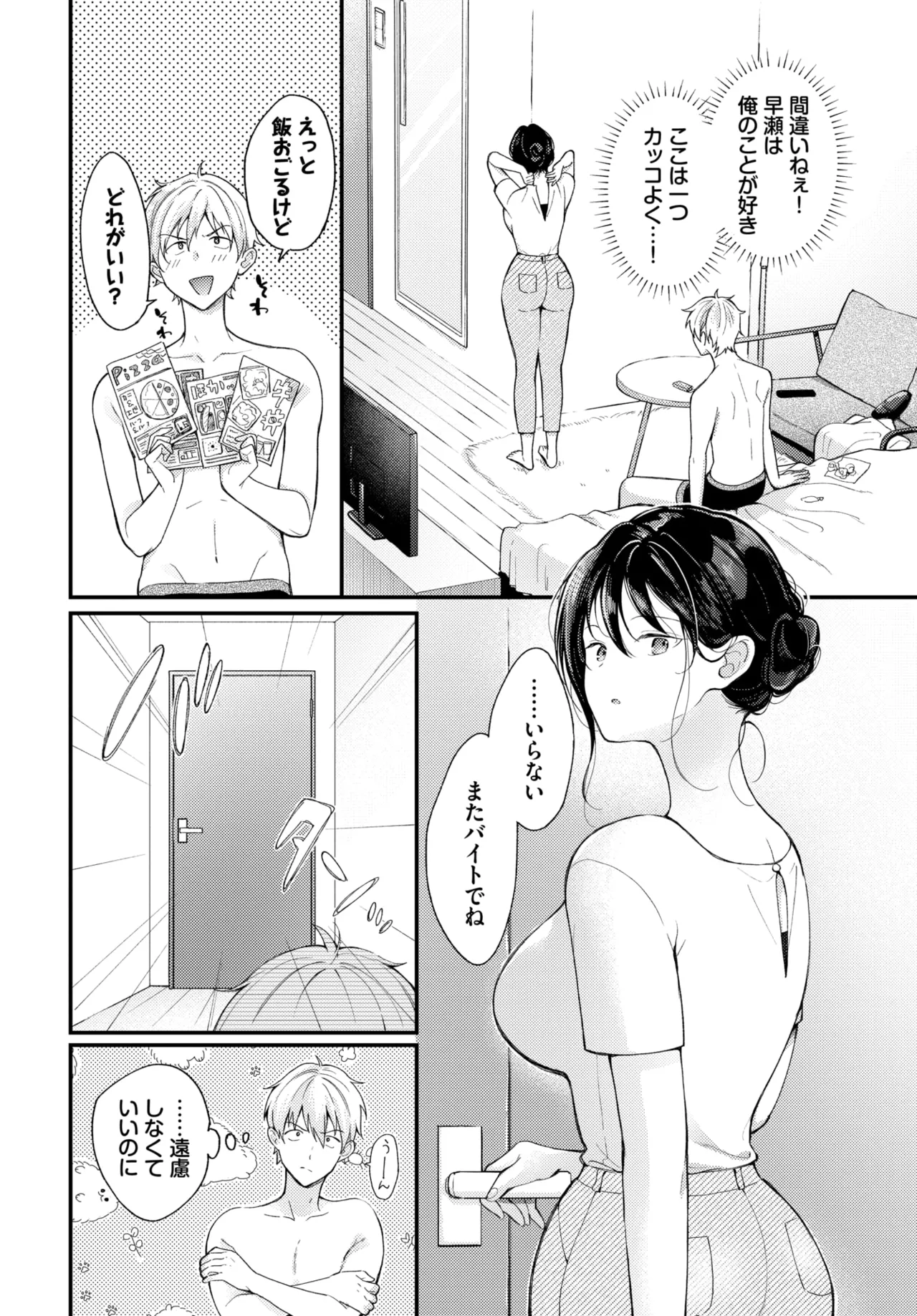 หน้า 203