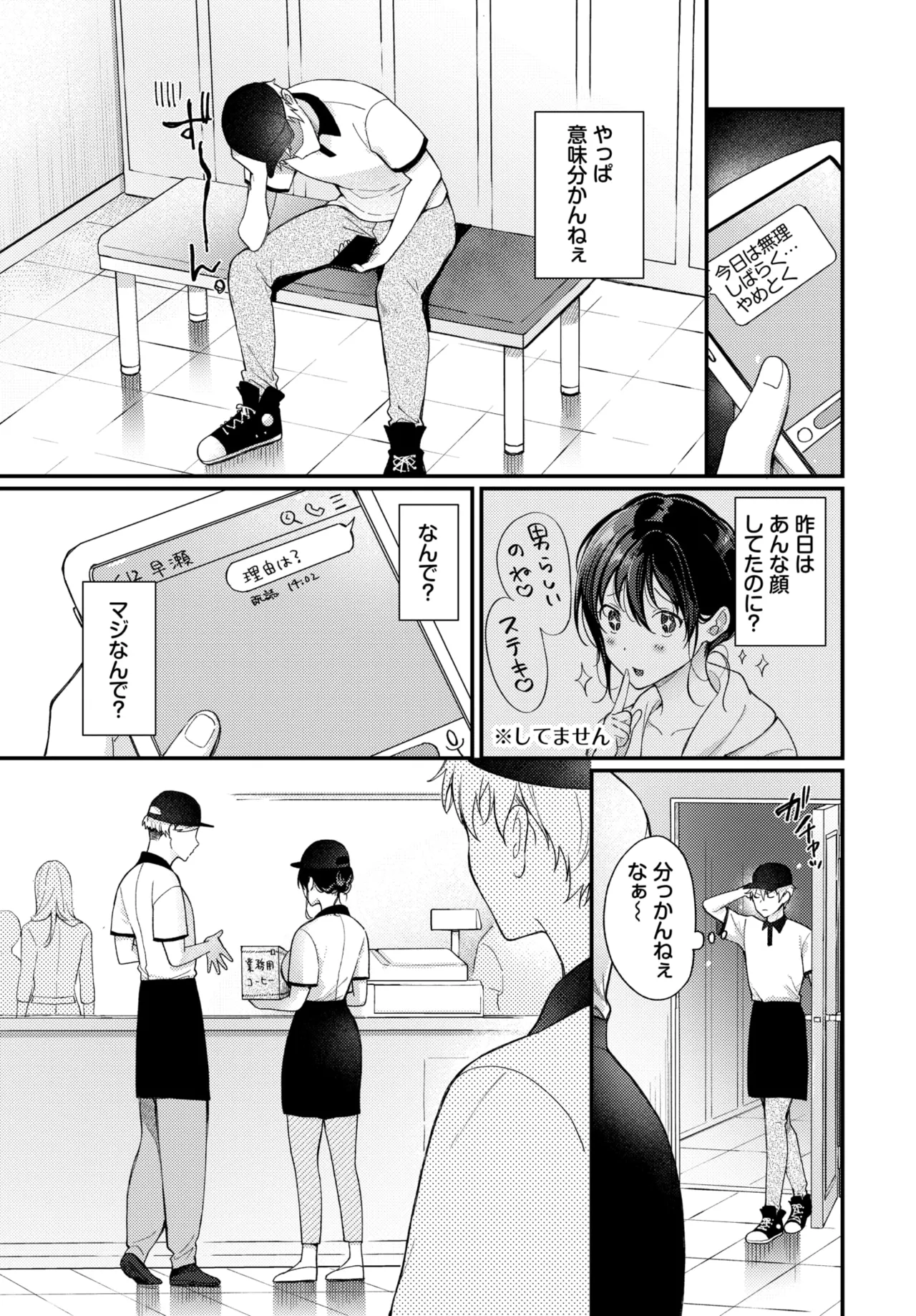 หน้า 206