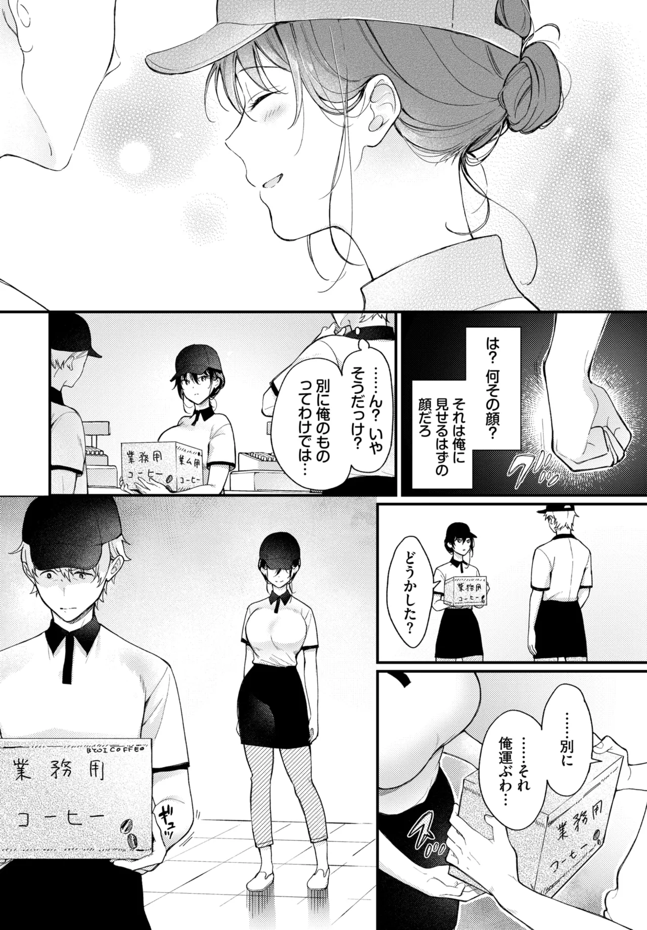 หน้า 207
