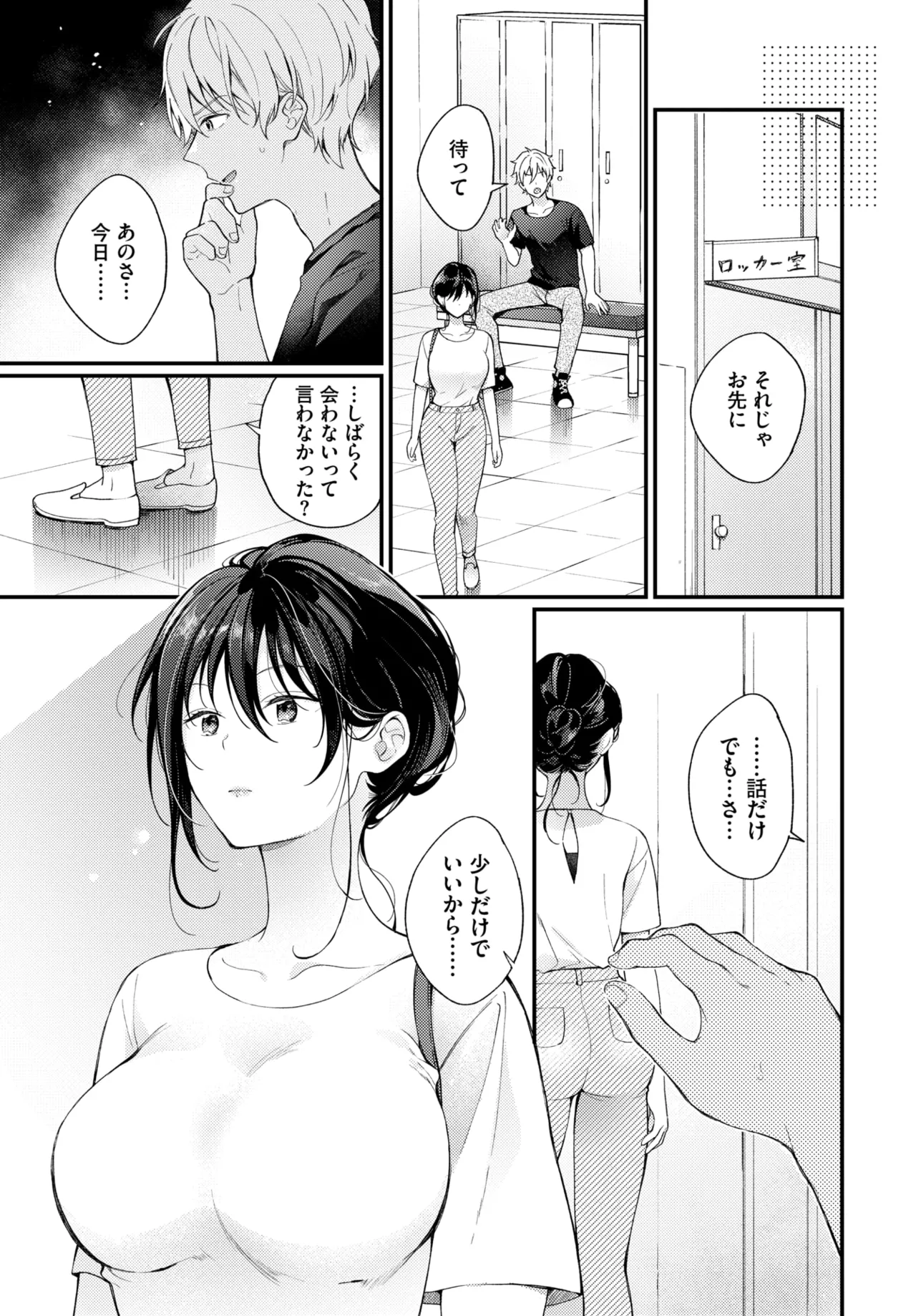 หน้า 208