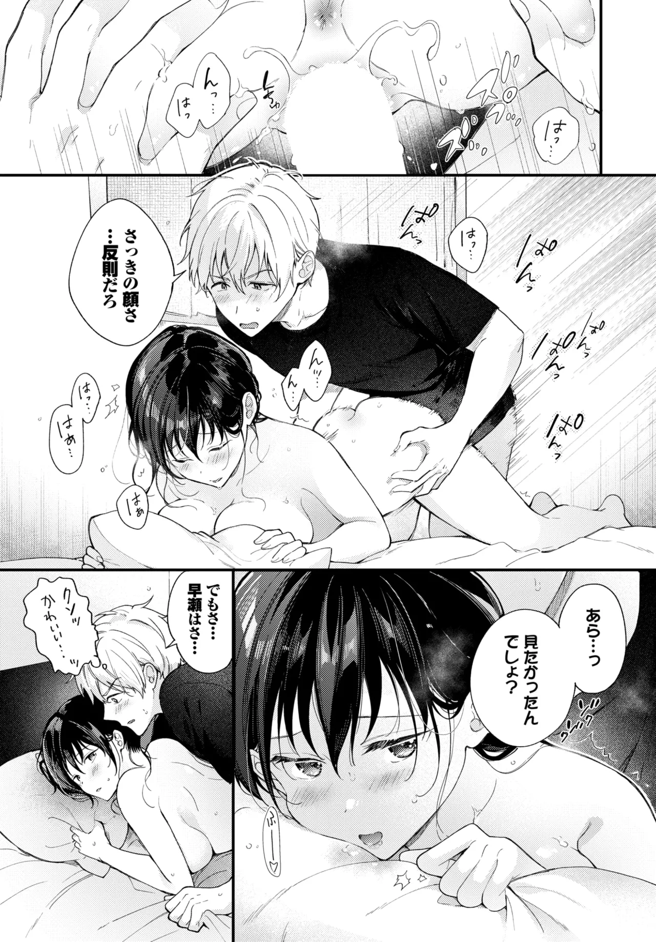 หน้า 216