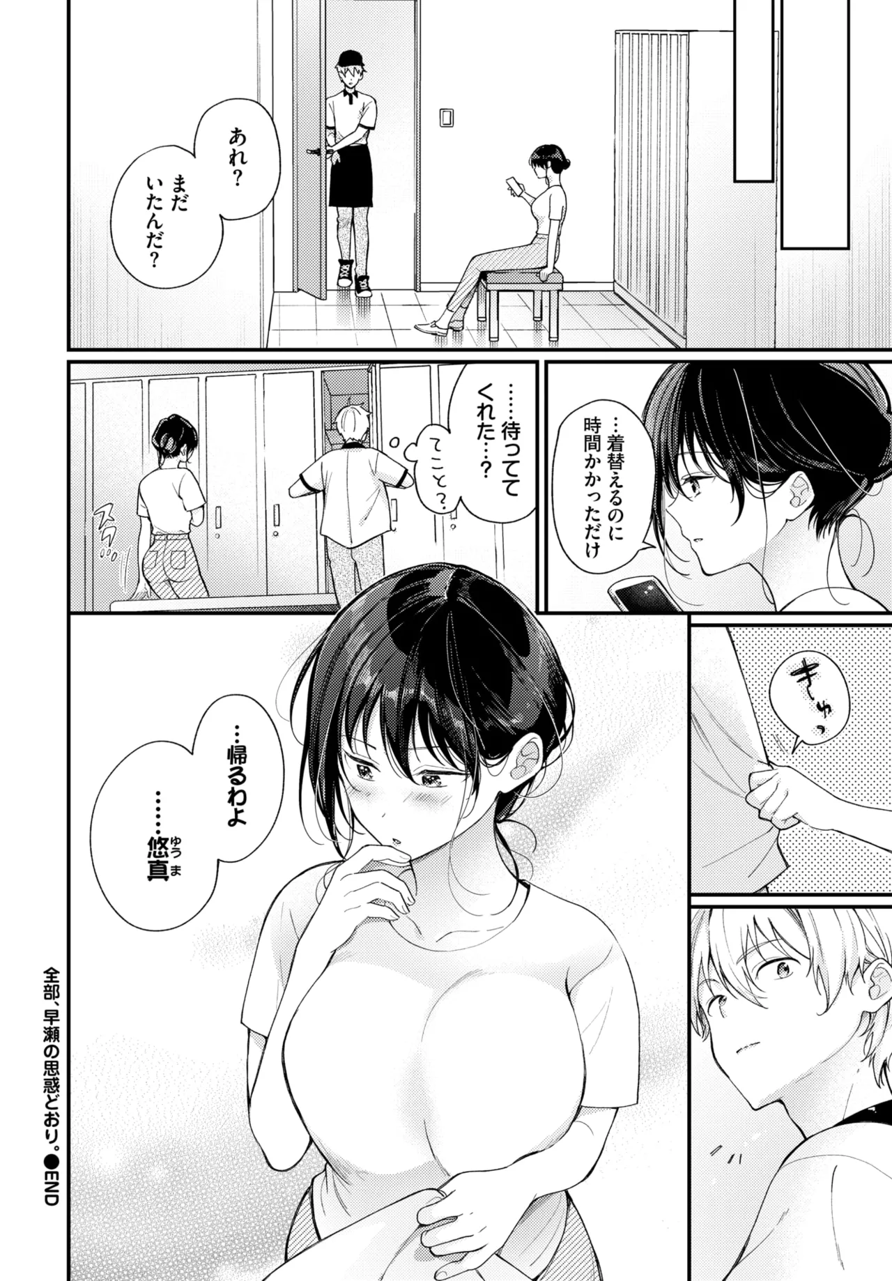 หน้า 221
