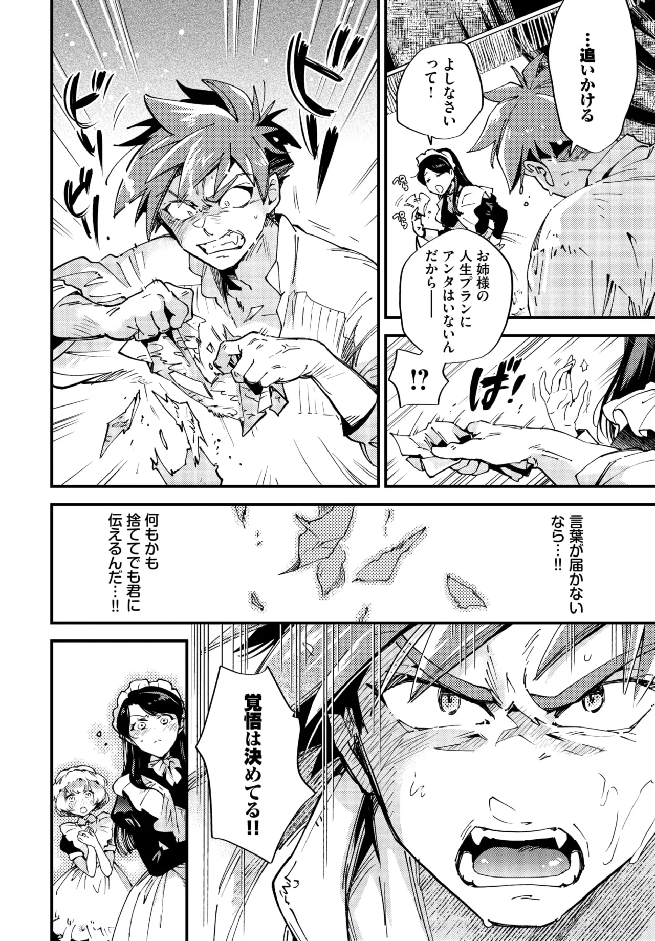 หน้า 232