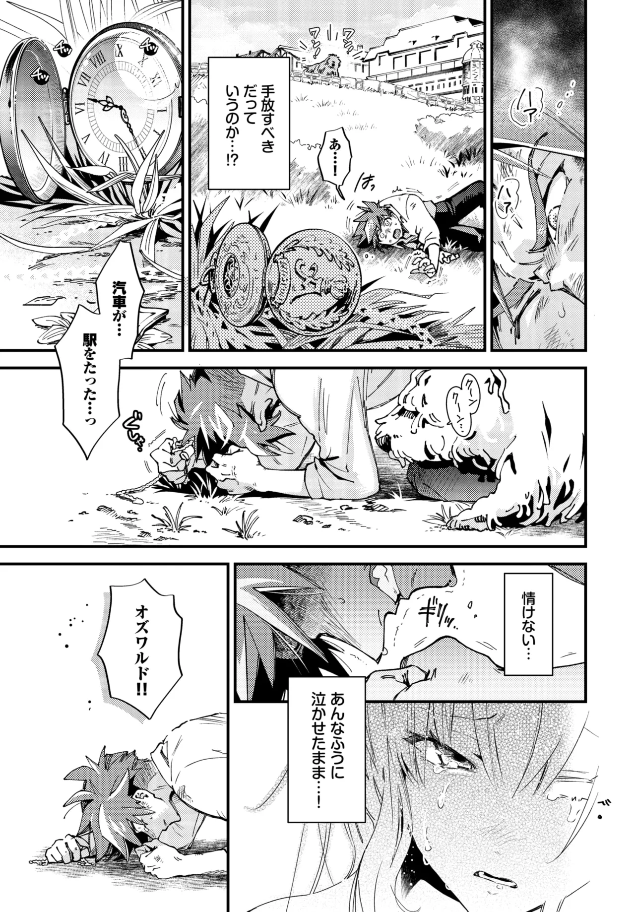 หน้า 235