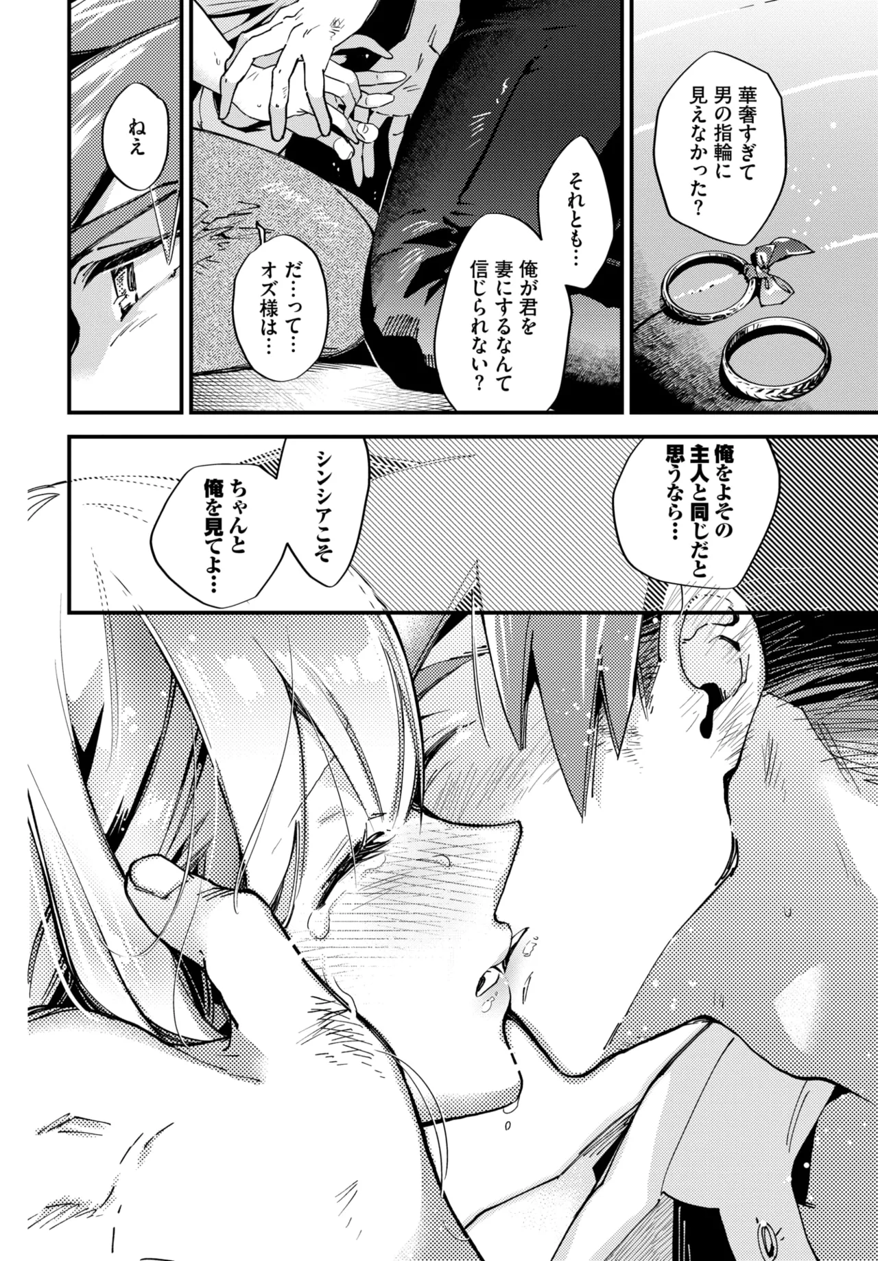 หน้า 246