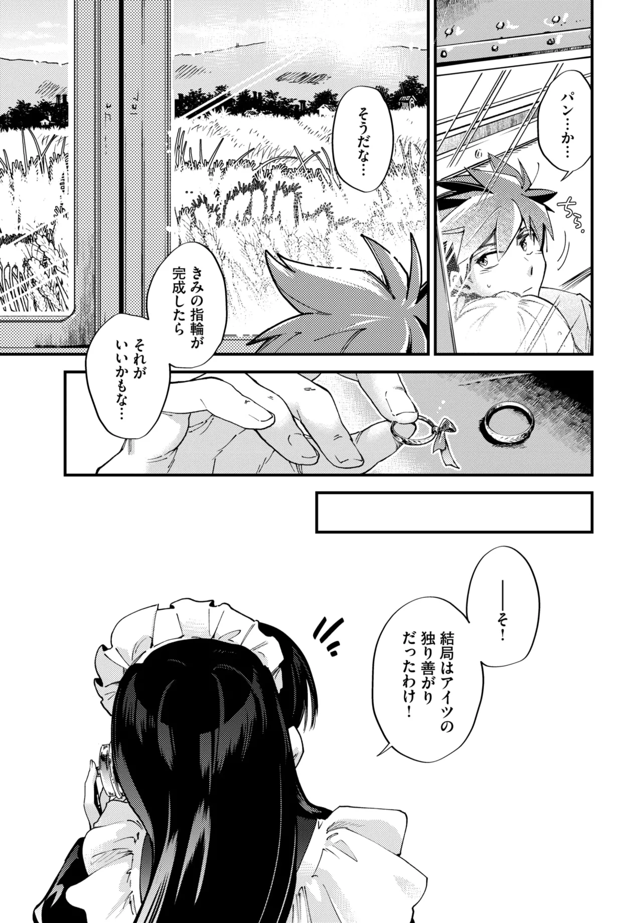 หน้า 263