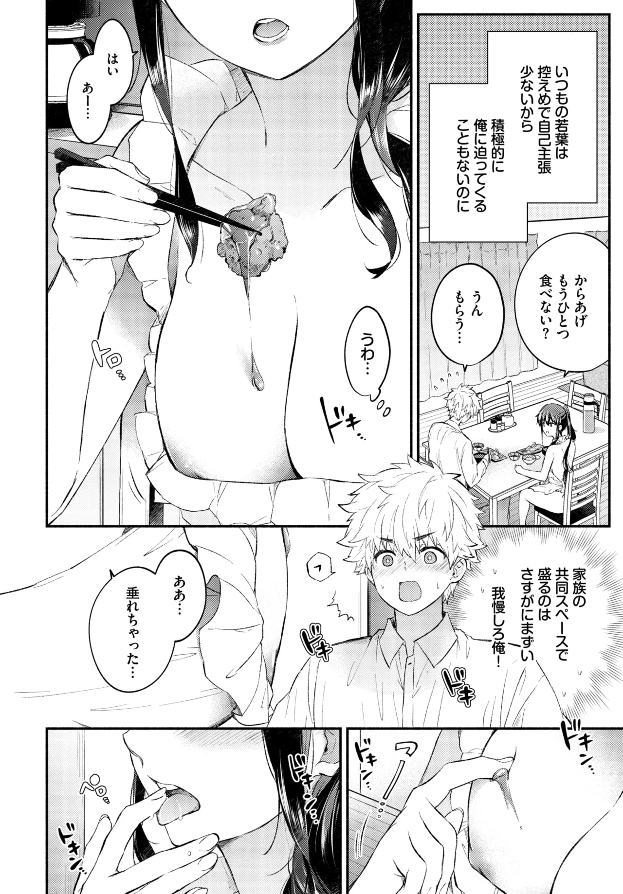 หน้า 271
