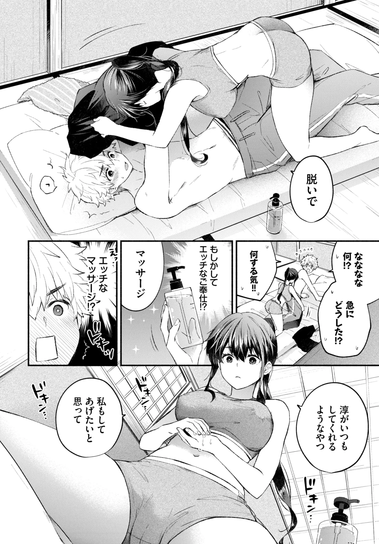หน้า 273