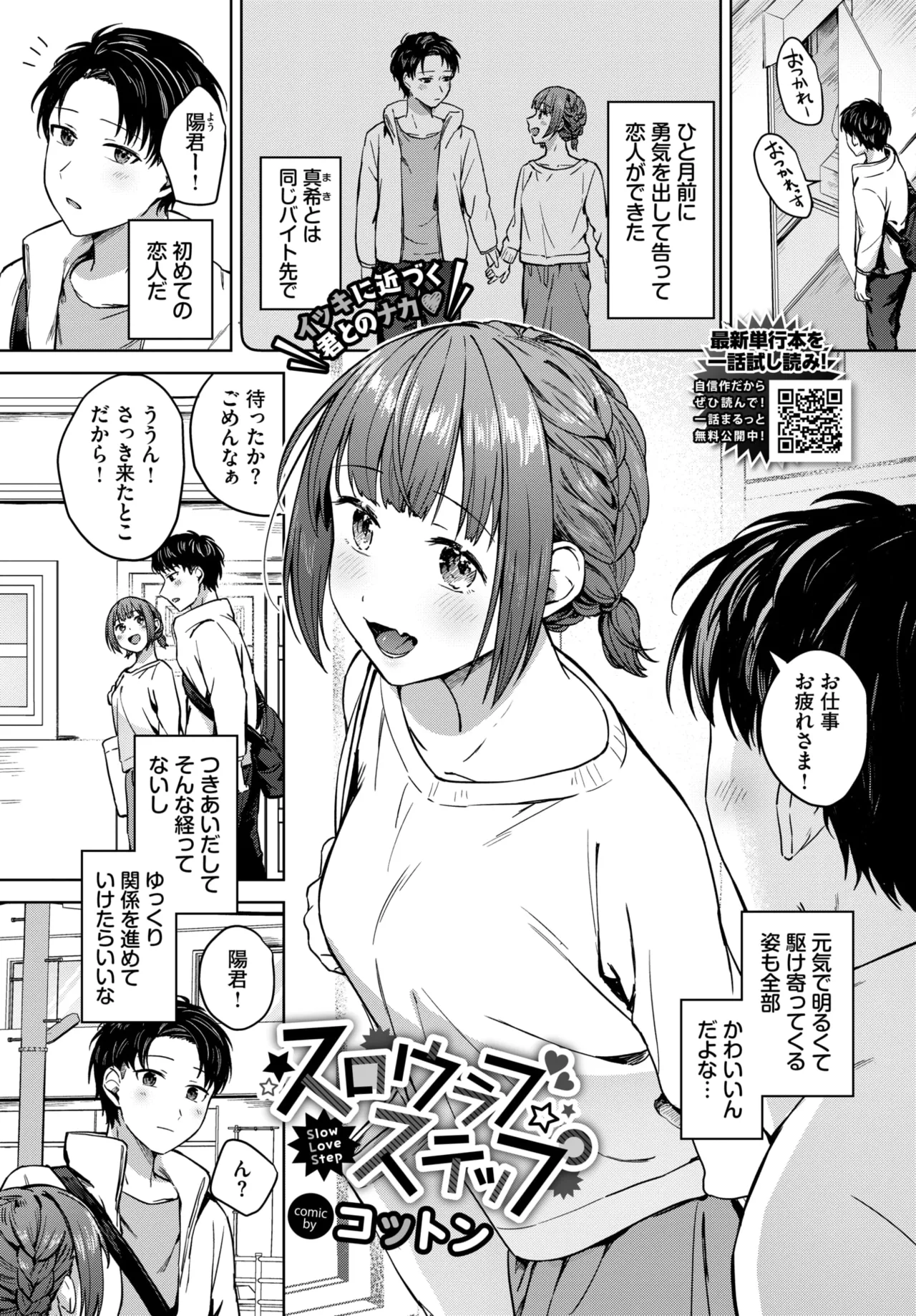 หน้า 293