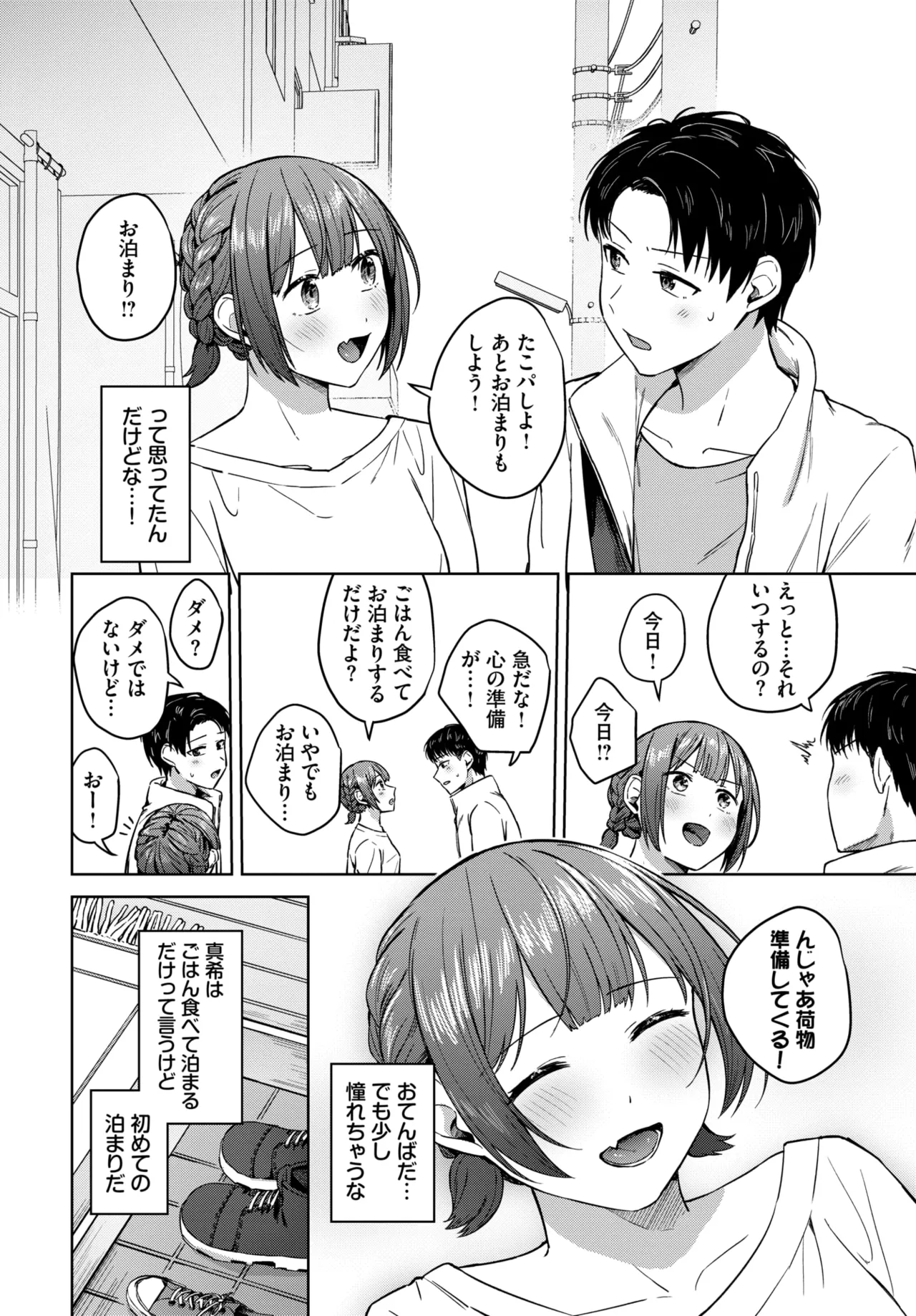 หน้า 294