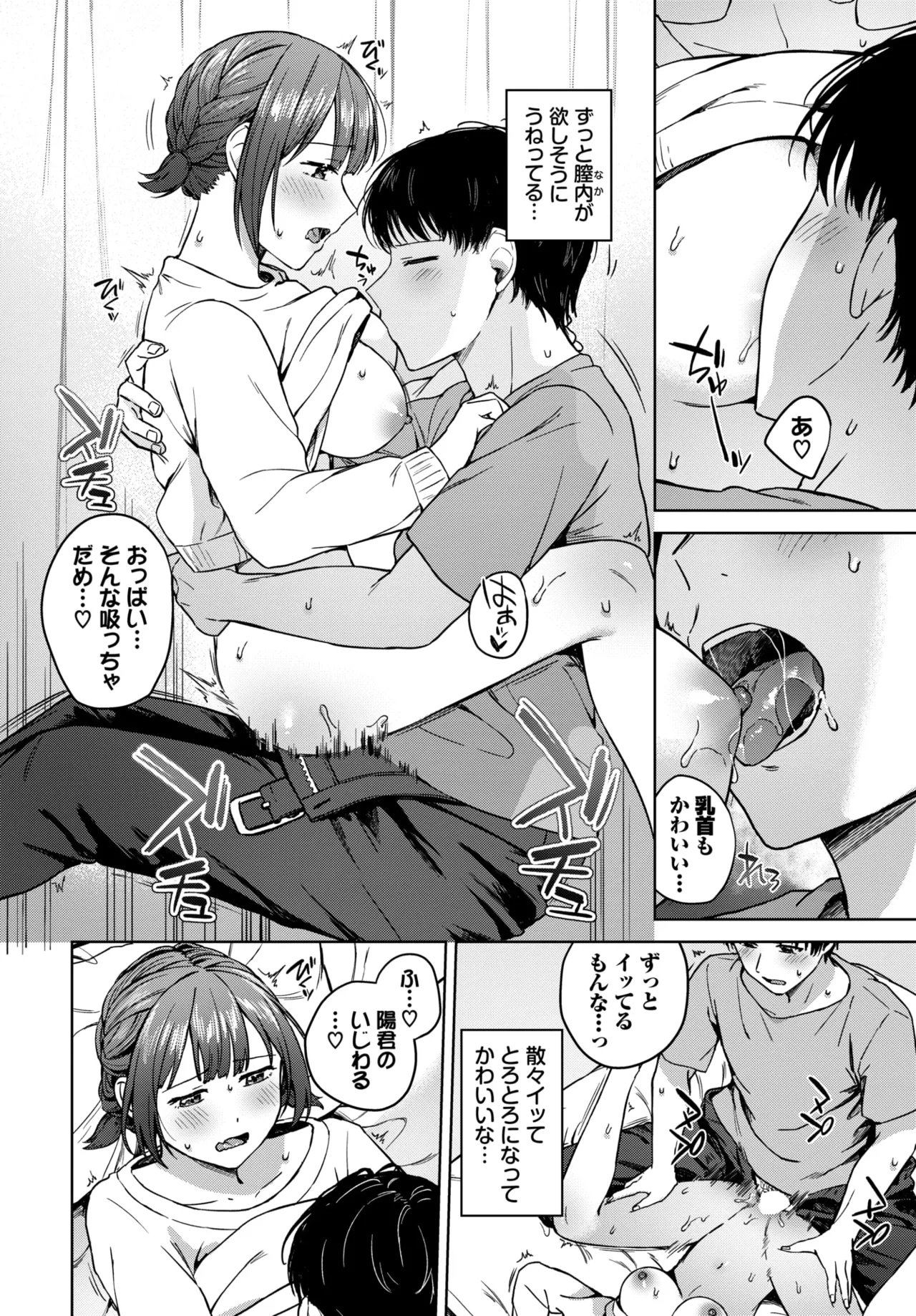 หน้า 308