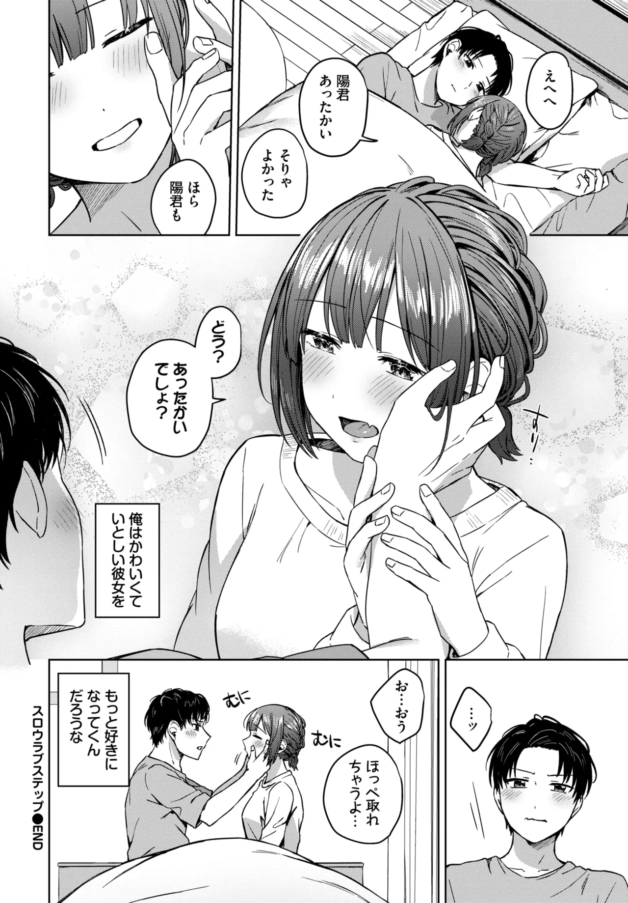 หน้า 314
