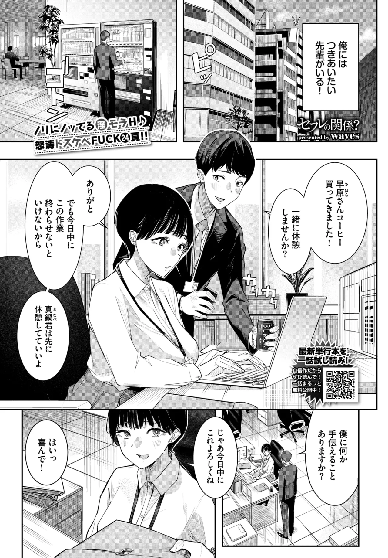 หน้า 315