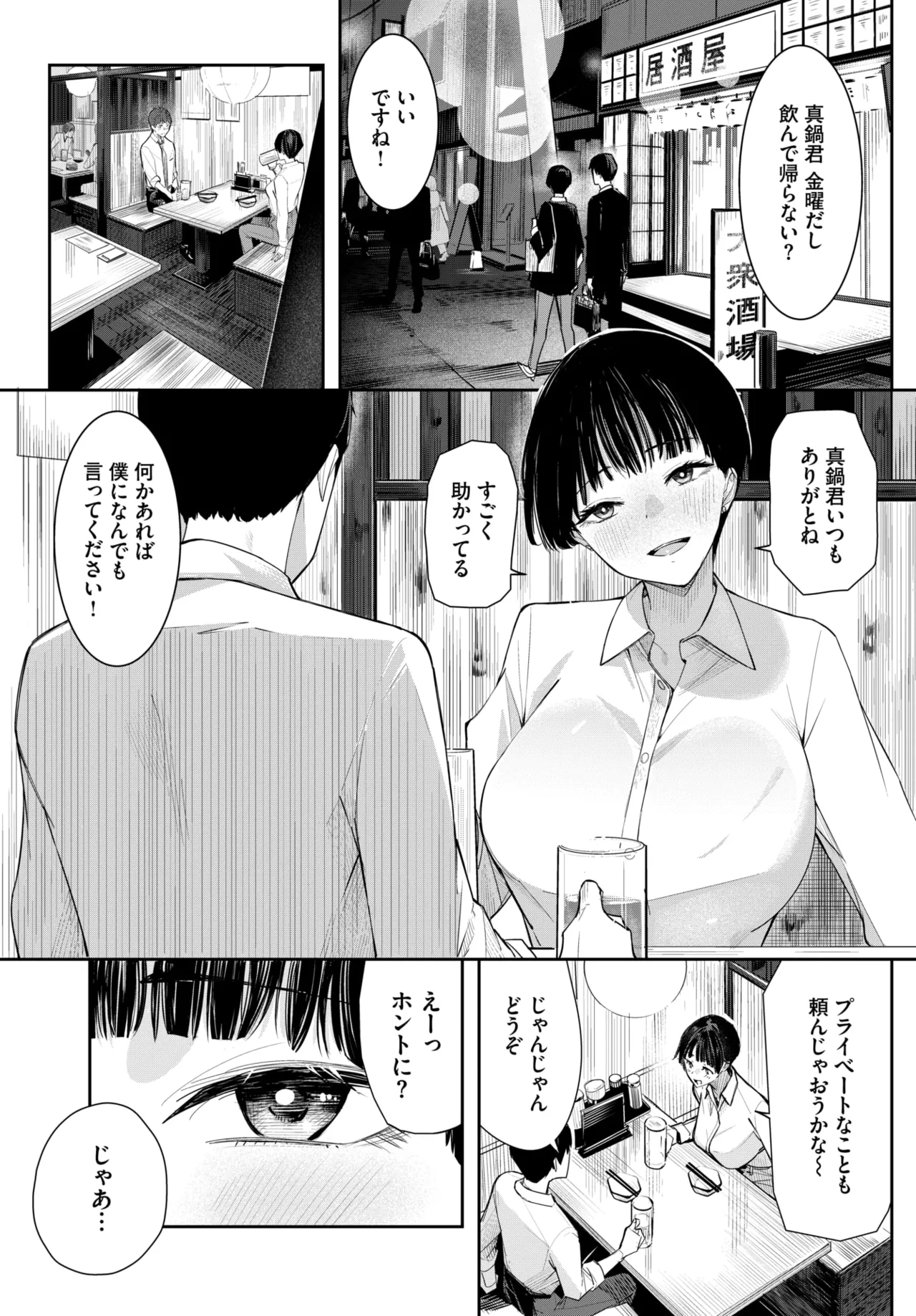 หน้า 317