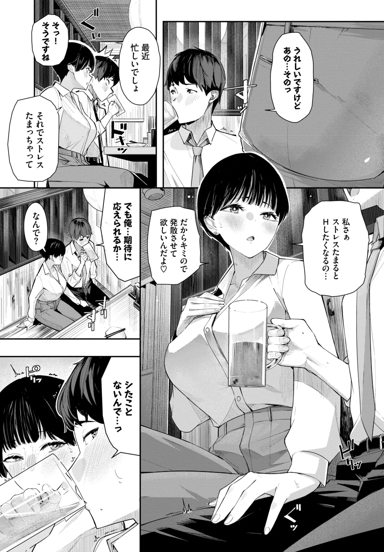 หน้า 319