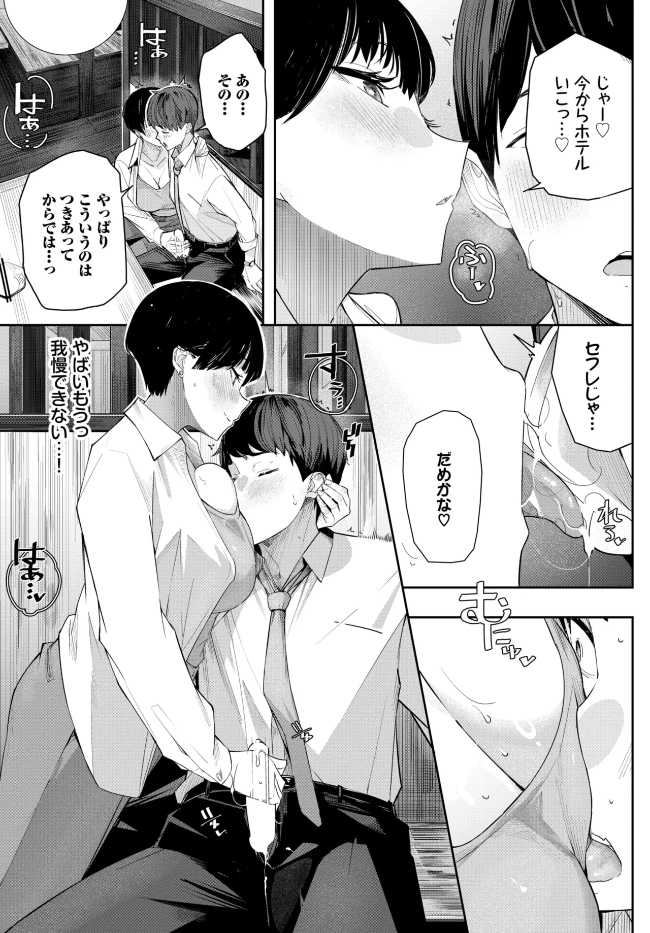 หน้า 321