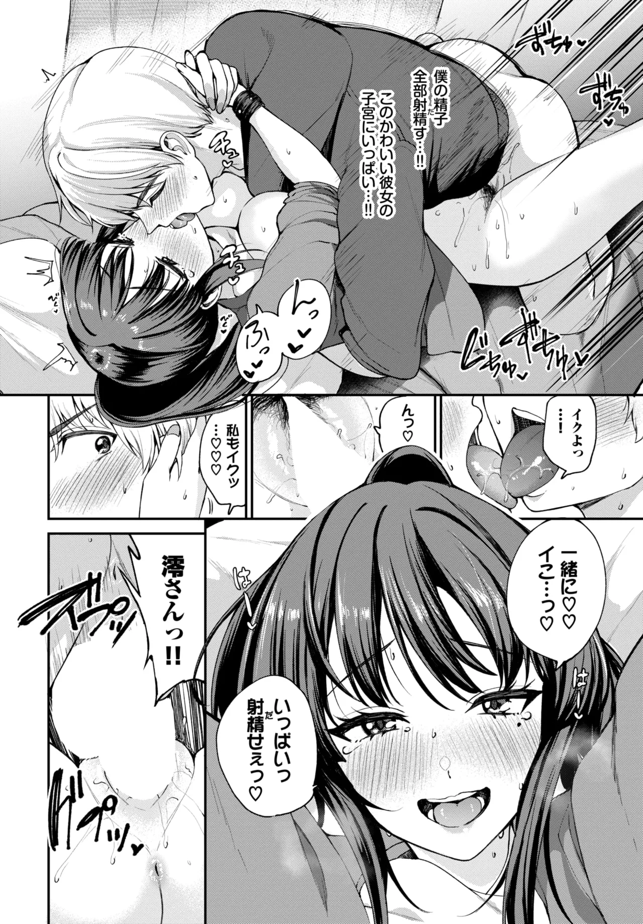 หน้า 347
