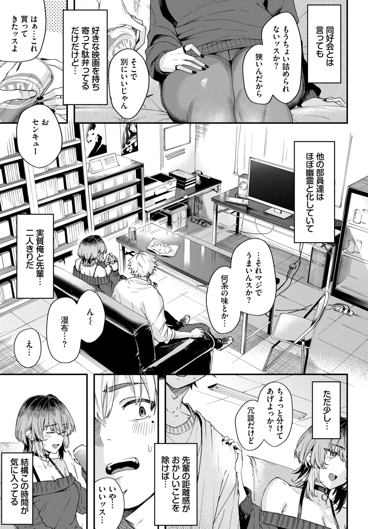 หน้า 364