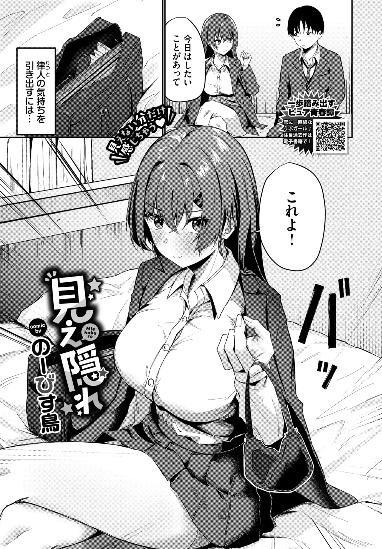 หน้า 514