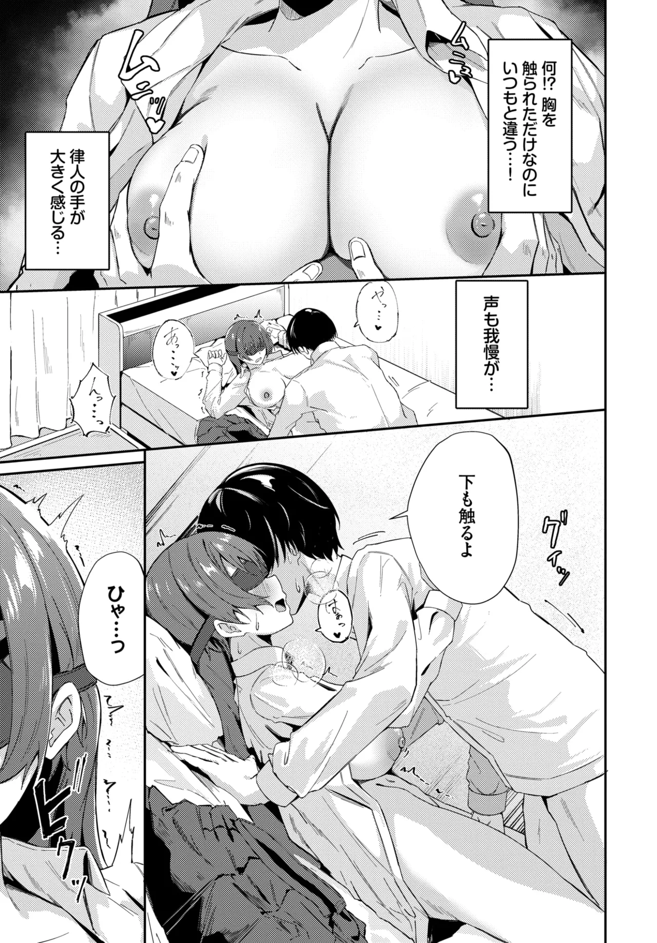 หน้า 518