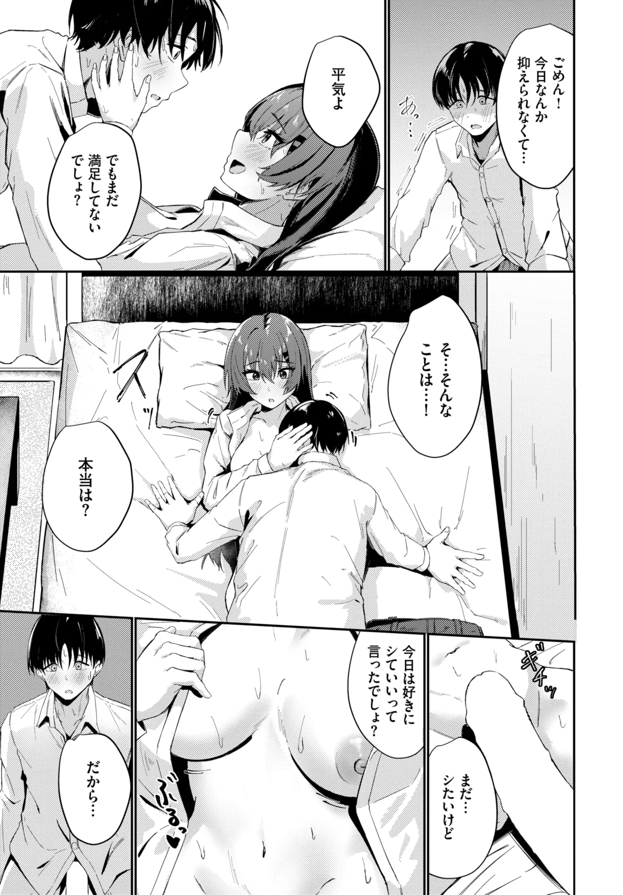 หน้า 526