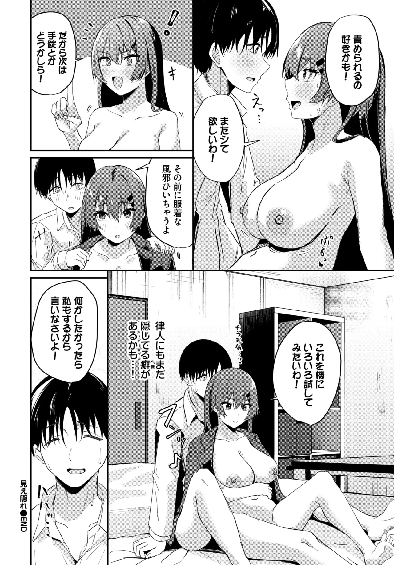 หน้า 533
