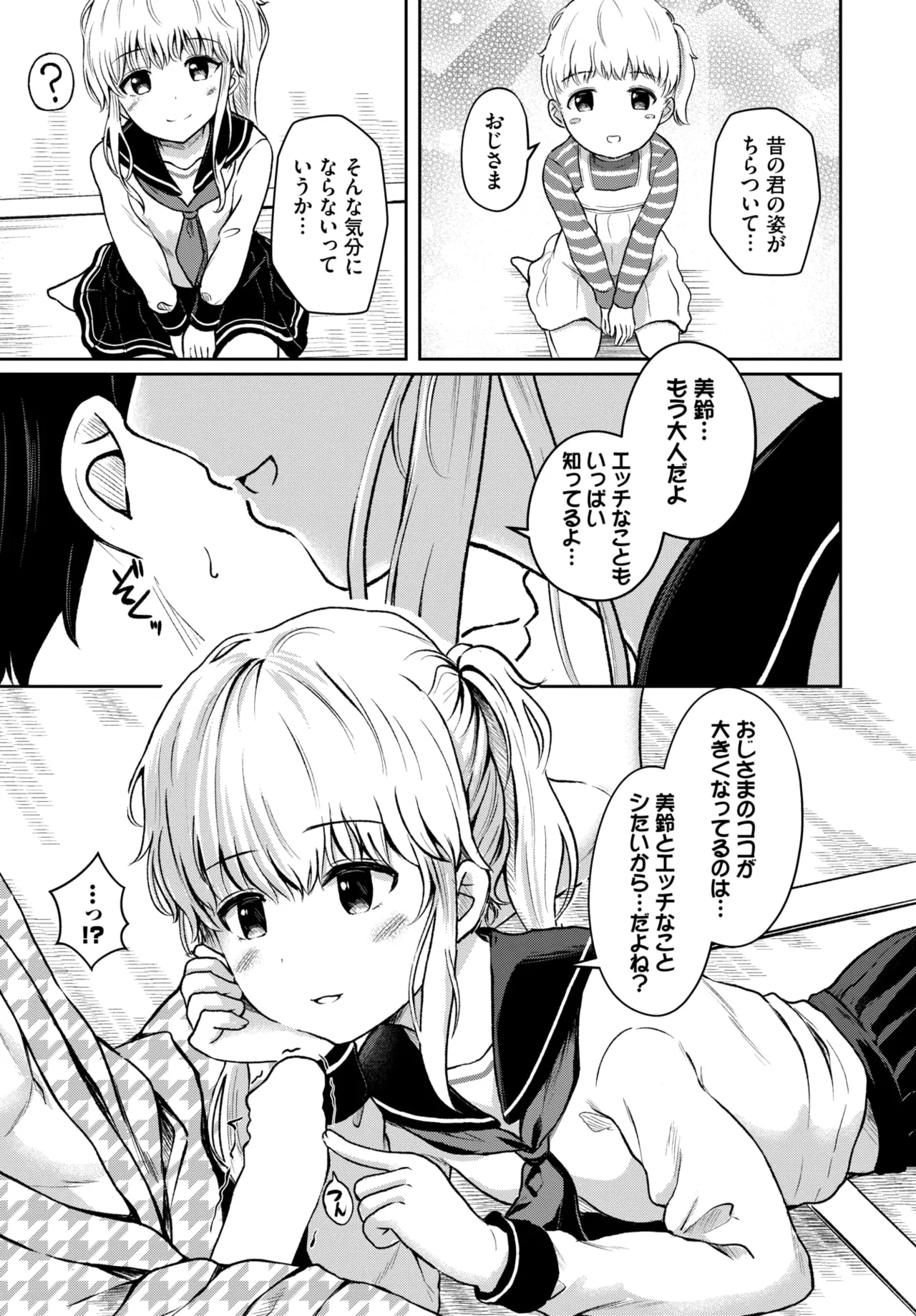 หน้า 604