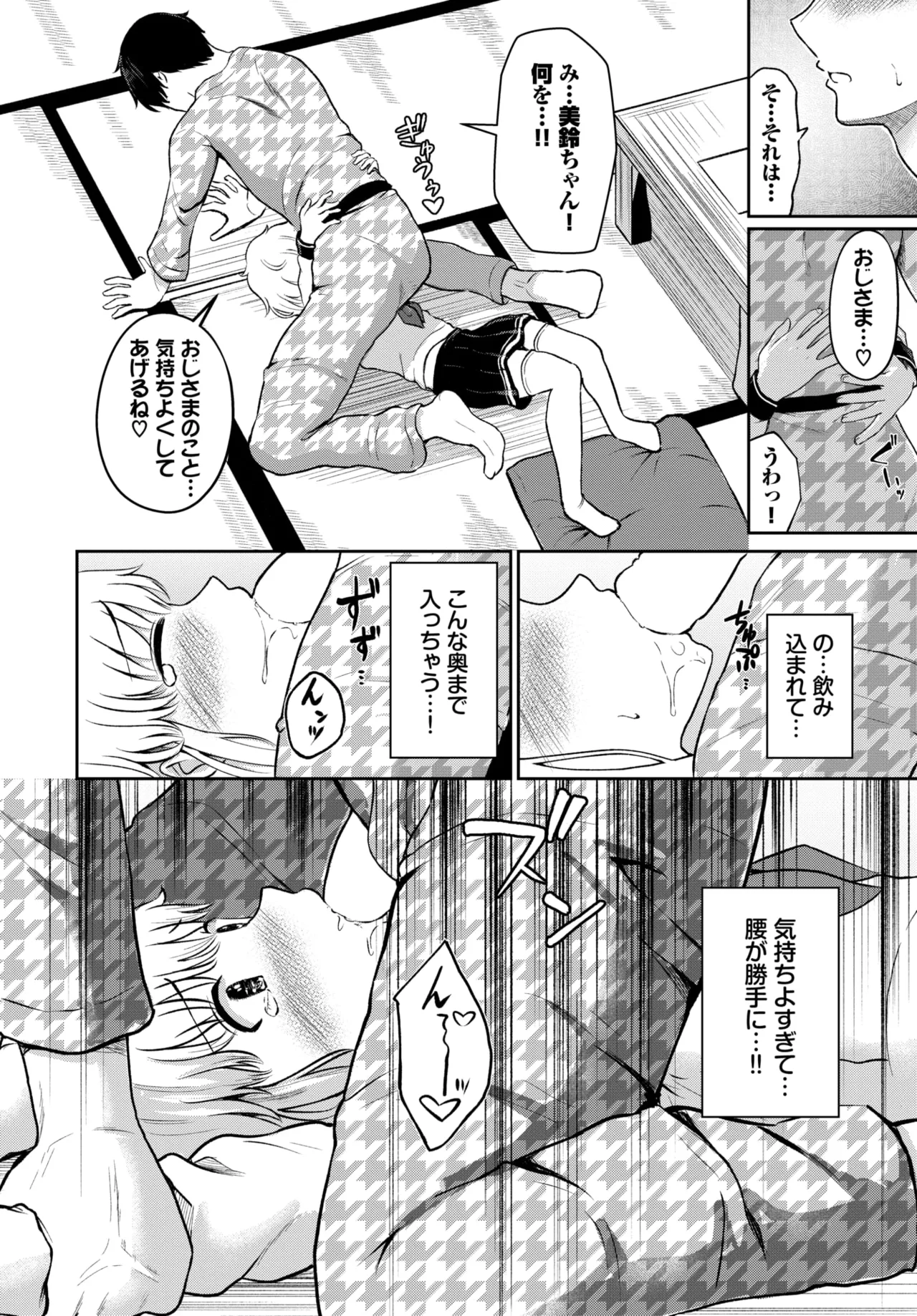 หน้า 605