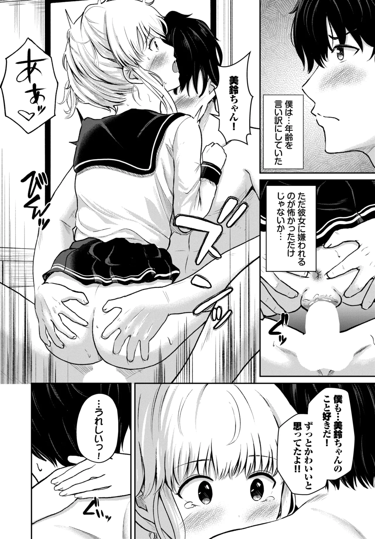 หน้า 611