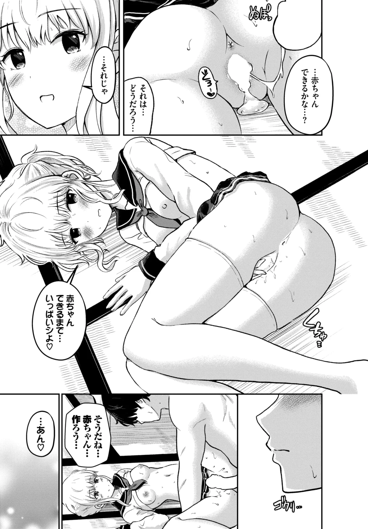 หน้า 620