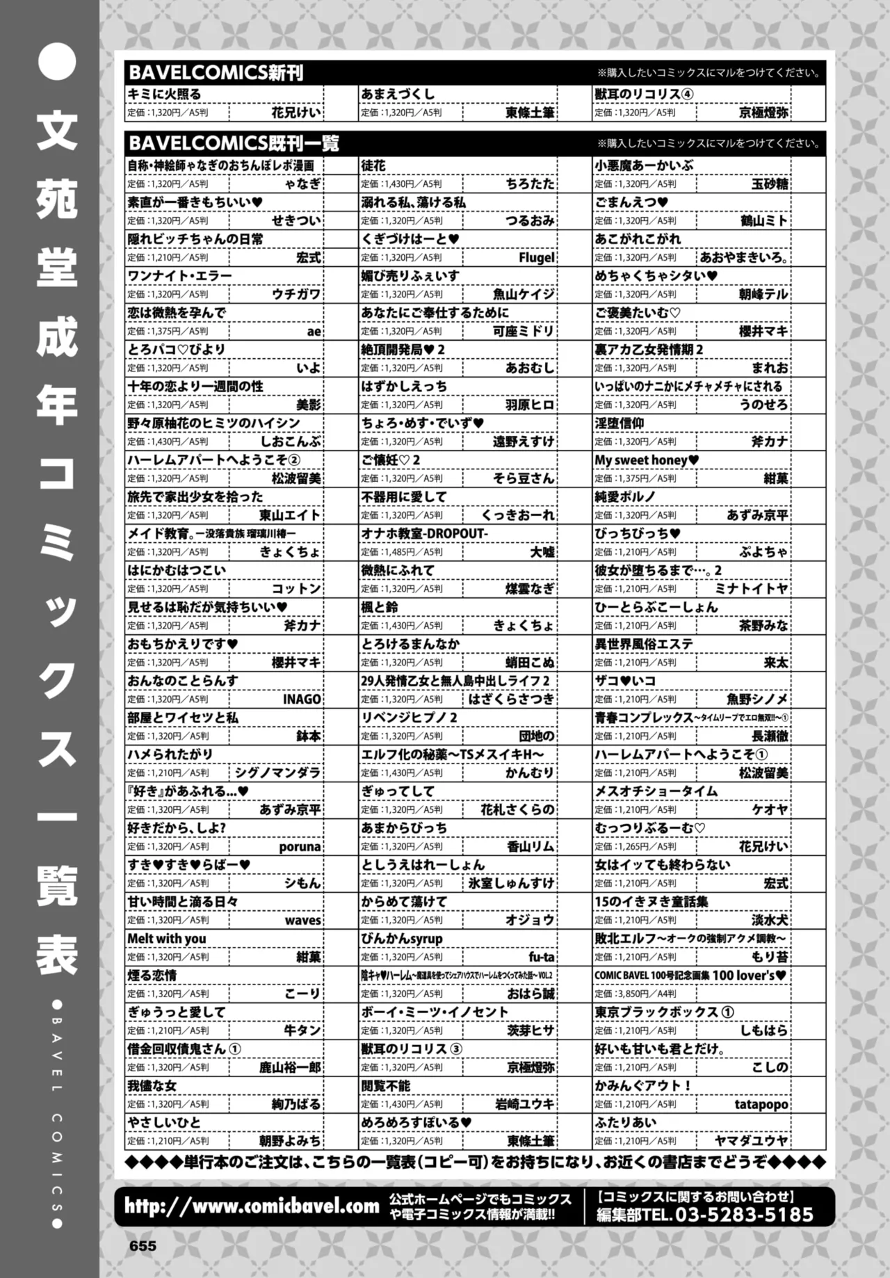 หน้า 672