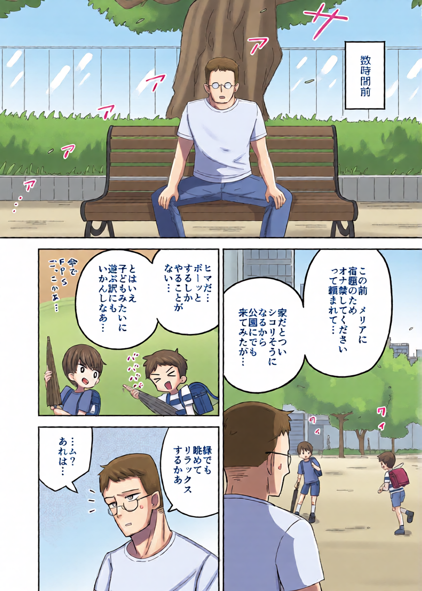 หน้า 4