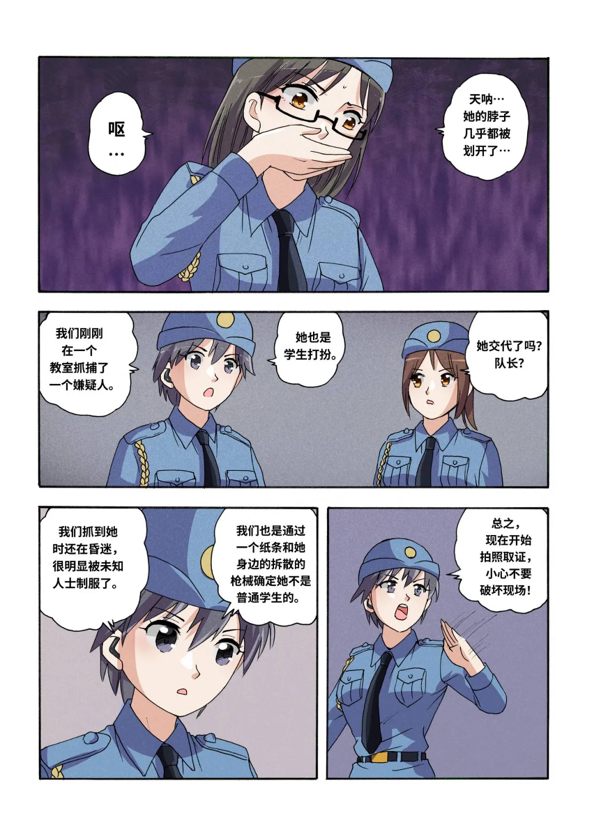 หน้า 4