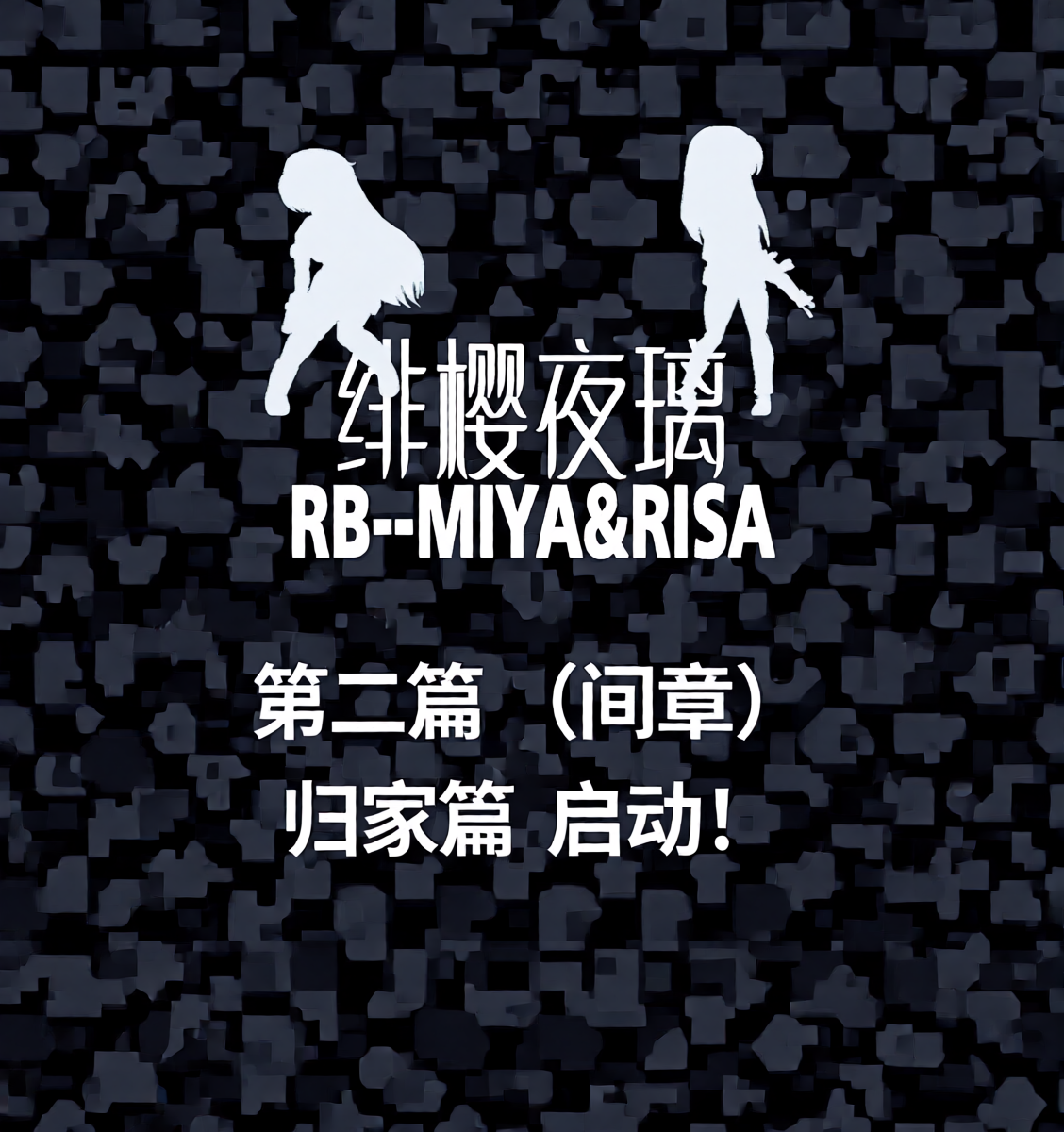 หน้า 38