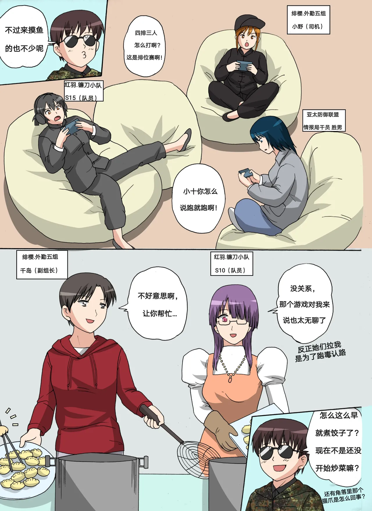 หน้า 5
